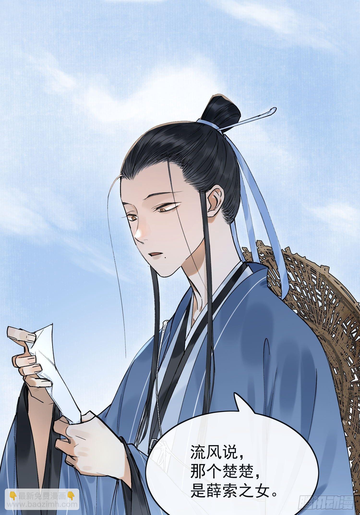 17 对峙-第21话