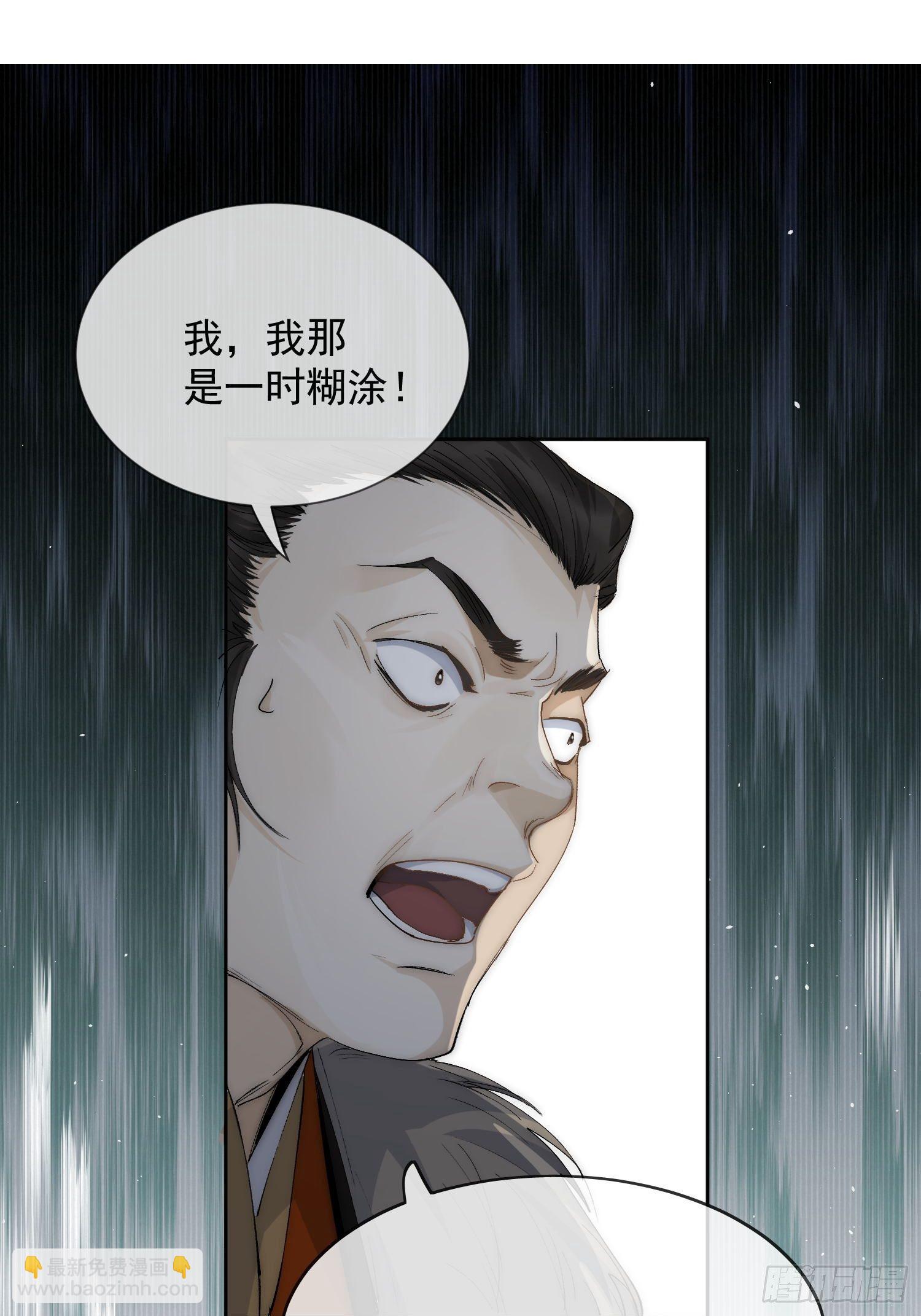 19 玩法-第23话
