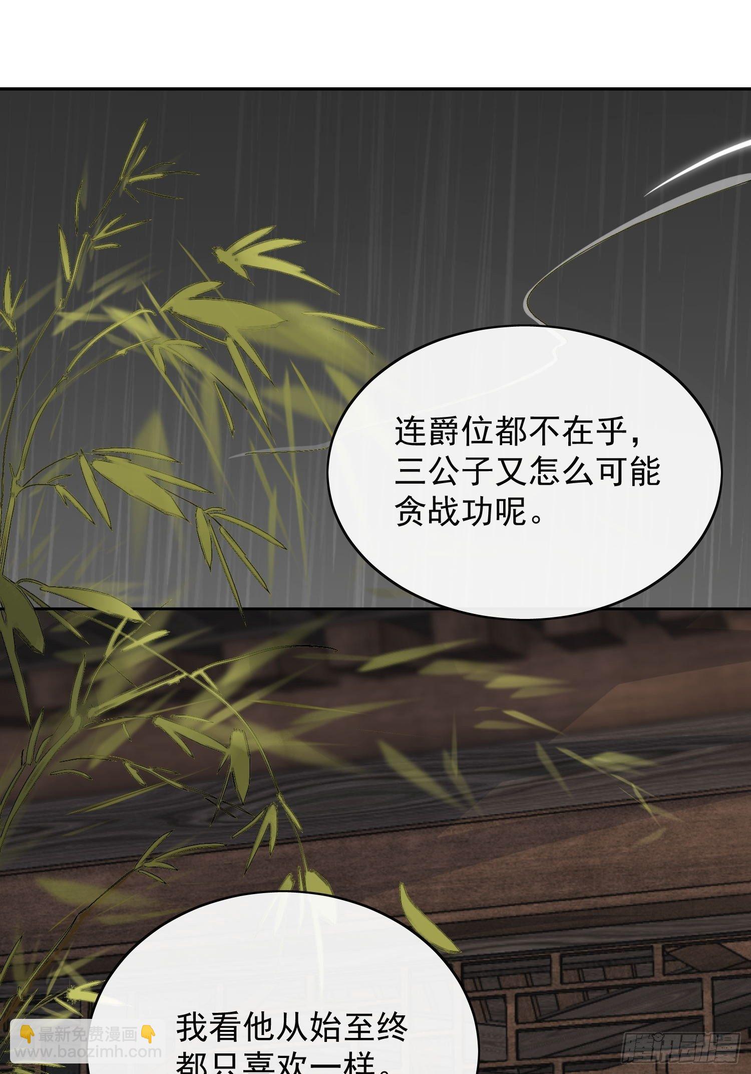 19 玩法-第23话