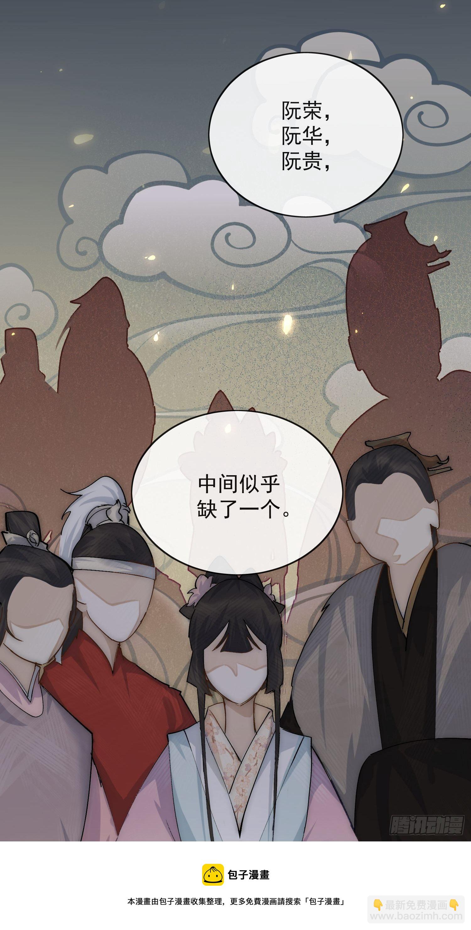 19 玩法-第23话