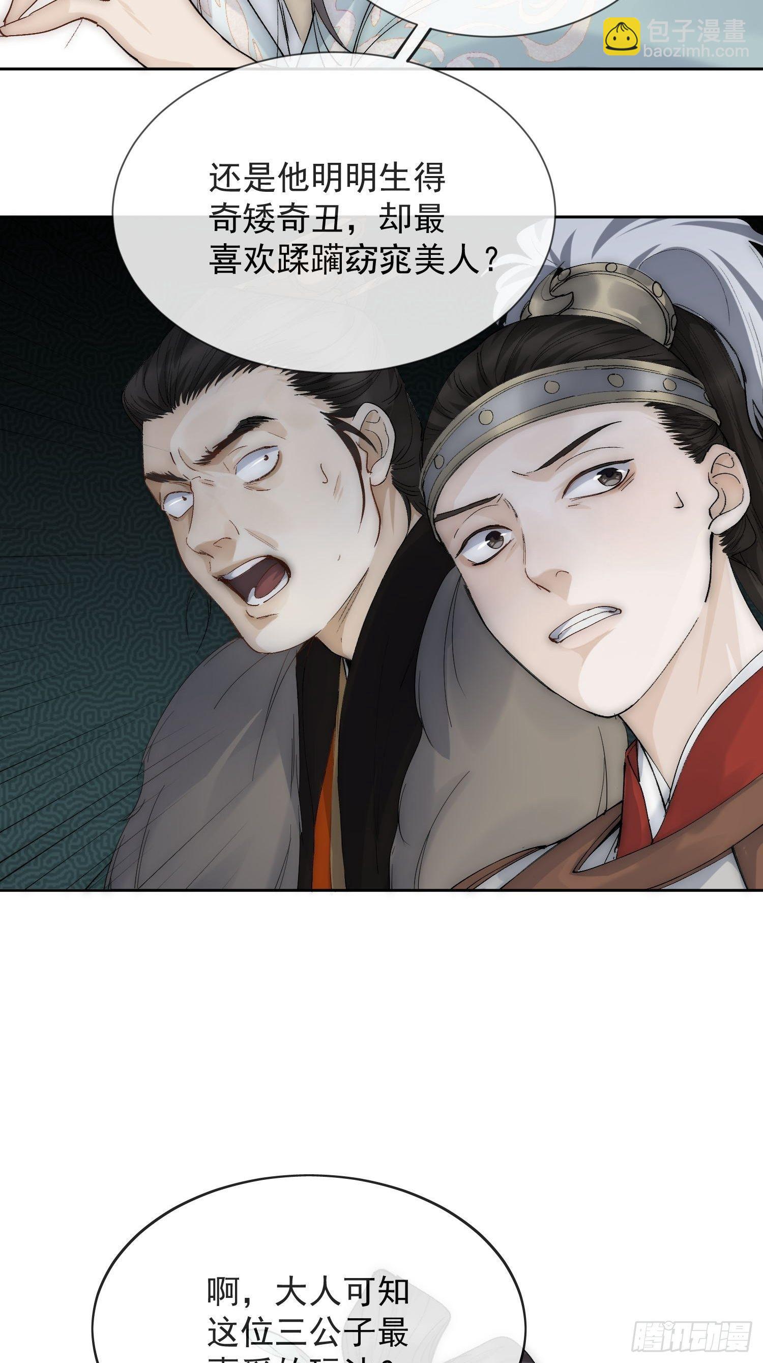 19 玩法-第23话
