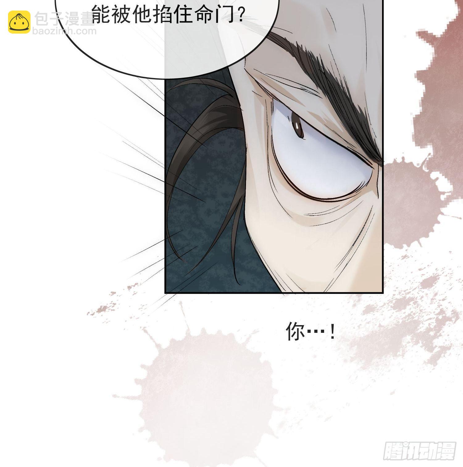 21 真实身份-第25话