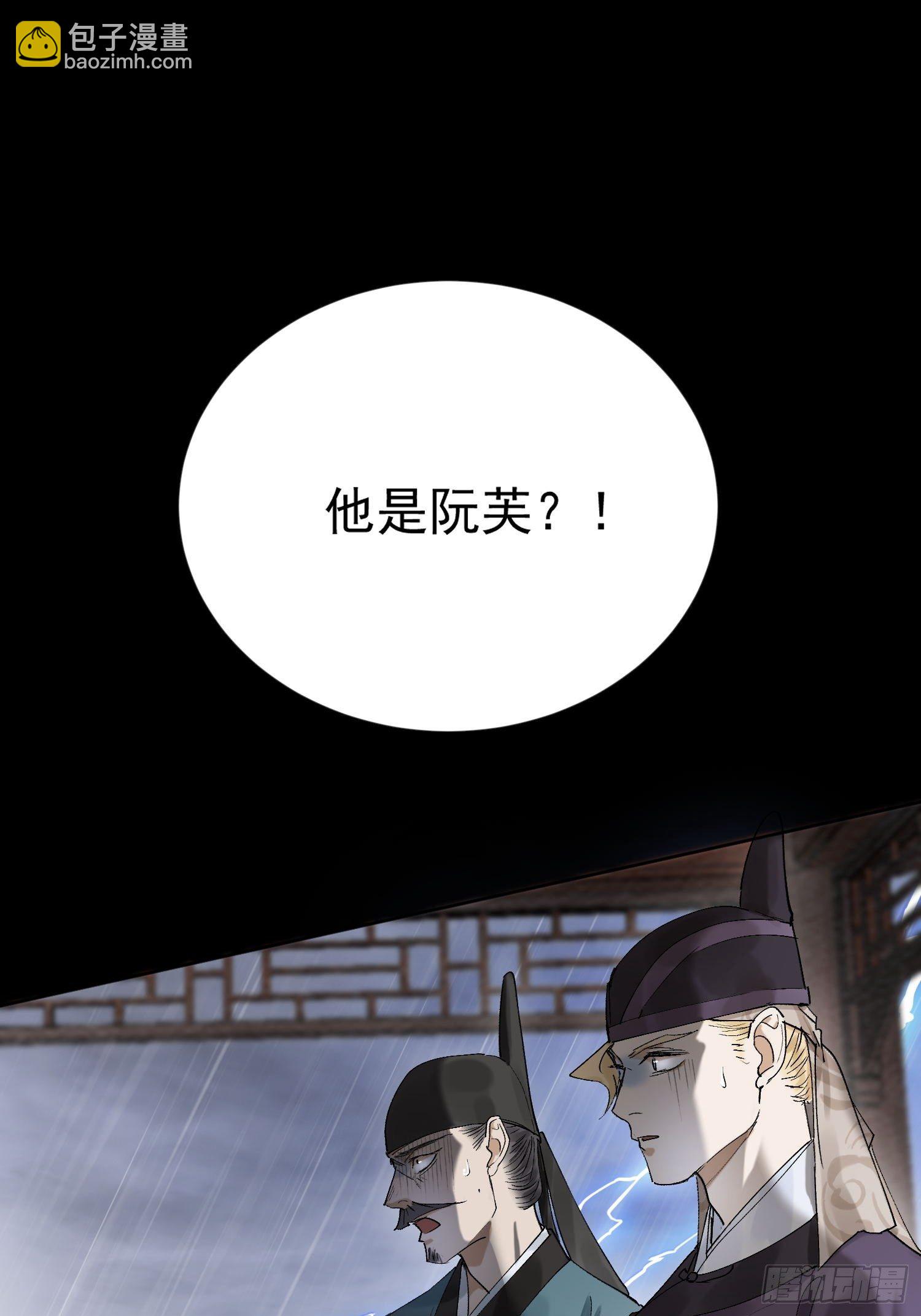 21 真实身份-第25话
