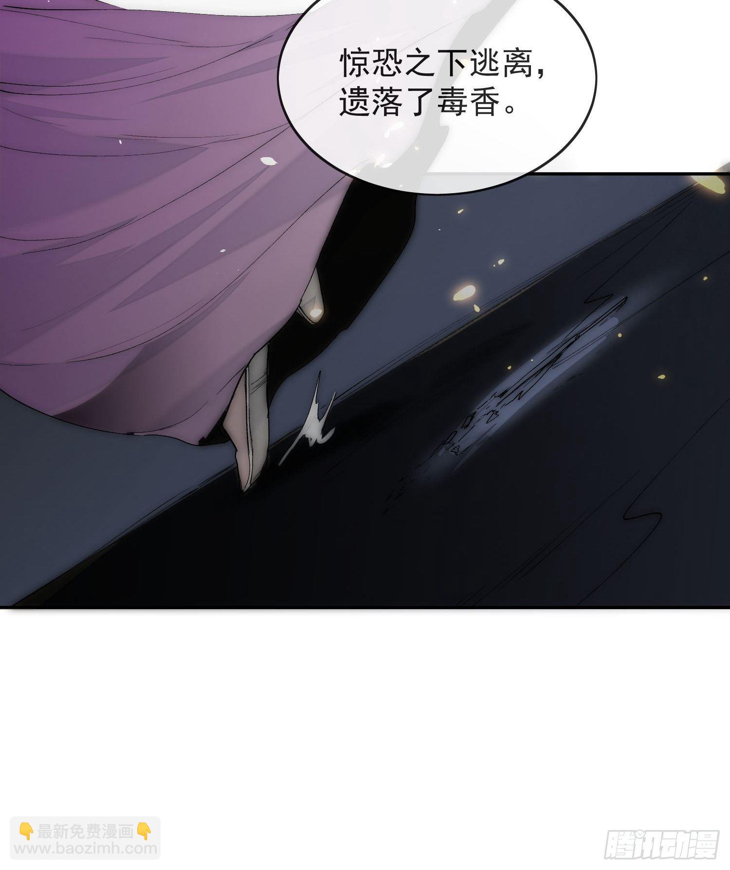 23 分析-第27话