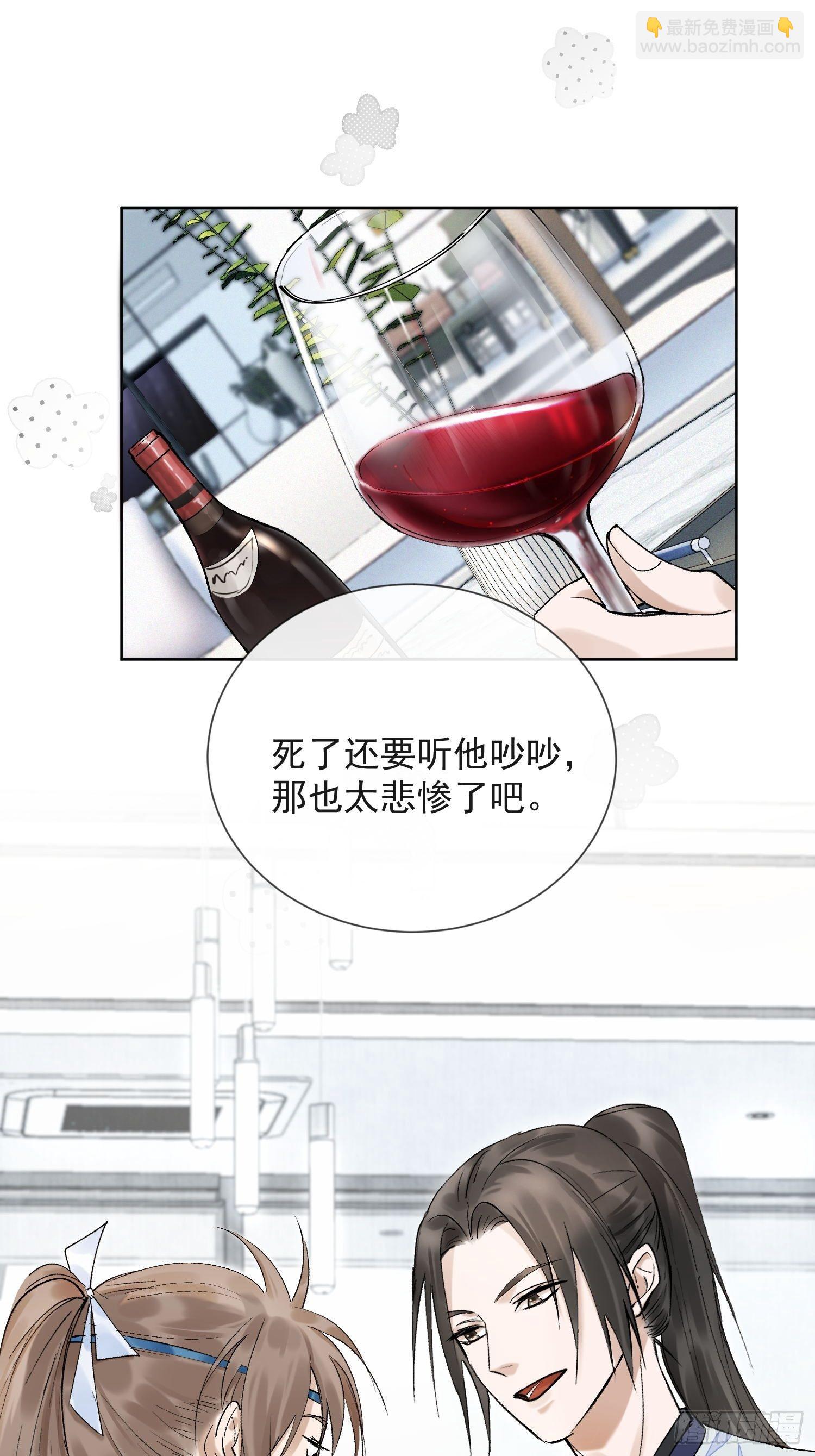 27话 欢迎来到我的世界，江烟-第31话