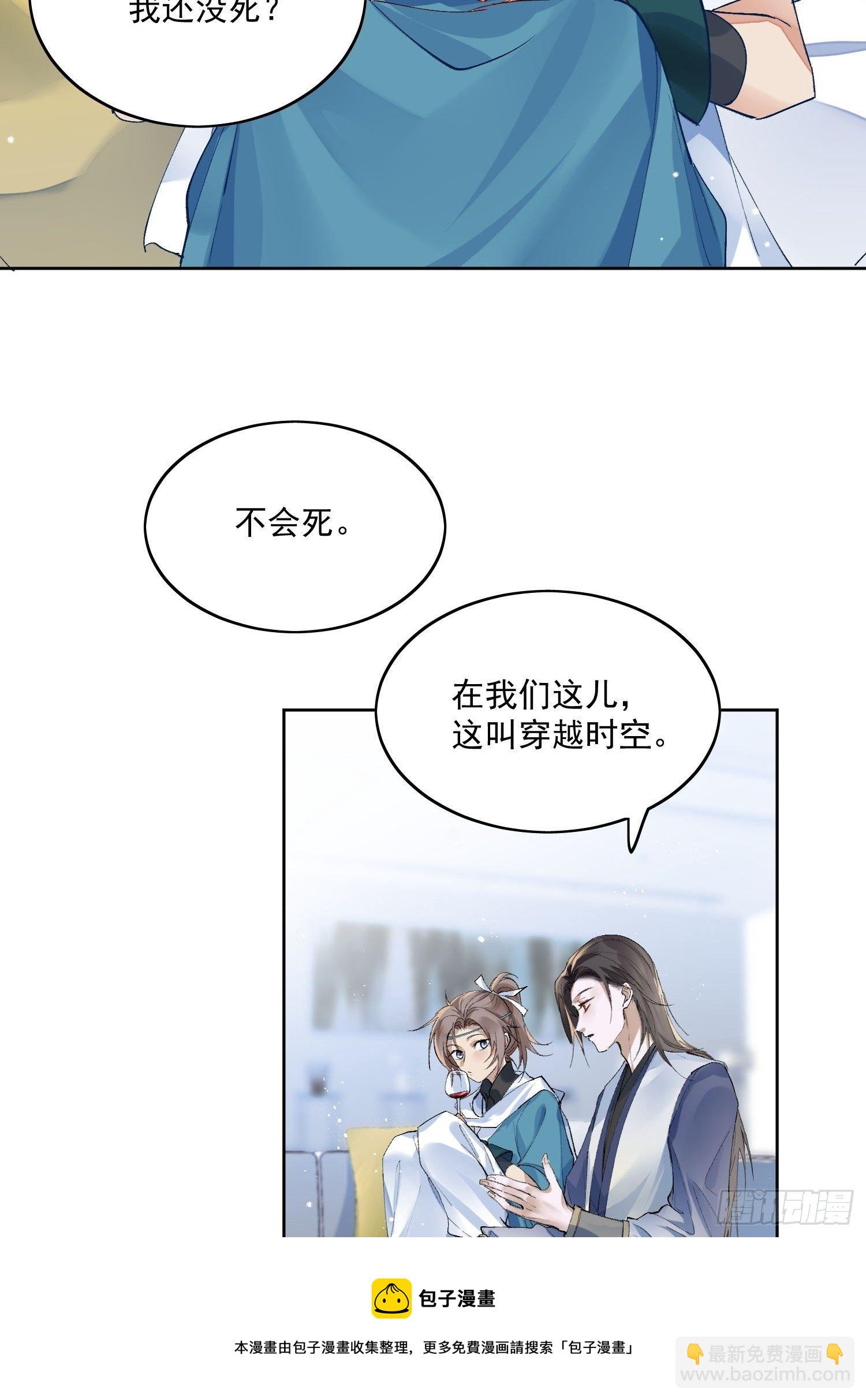 27话 欢迎来到我的世界，江烟-第31话