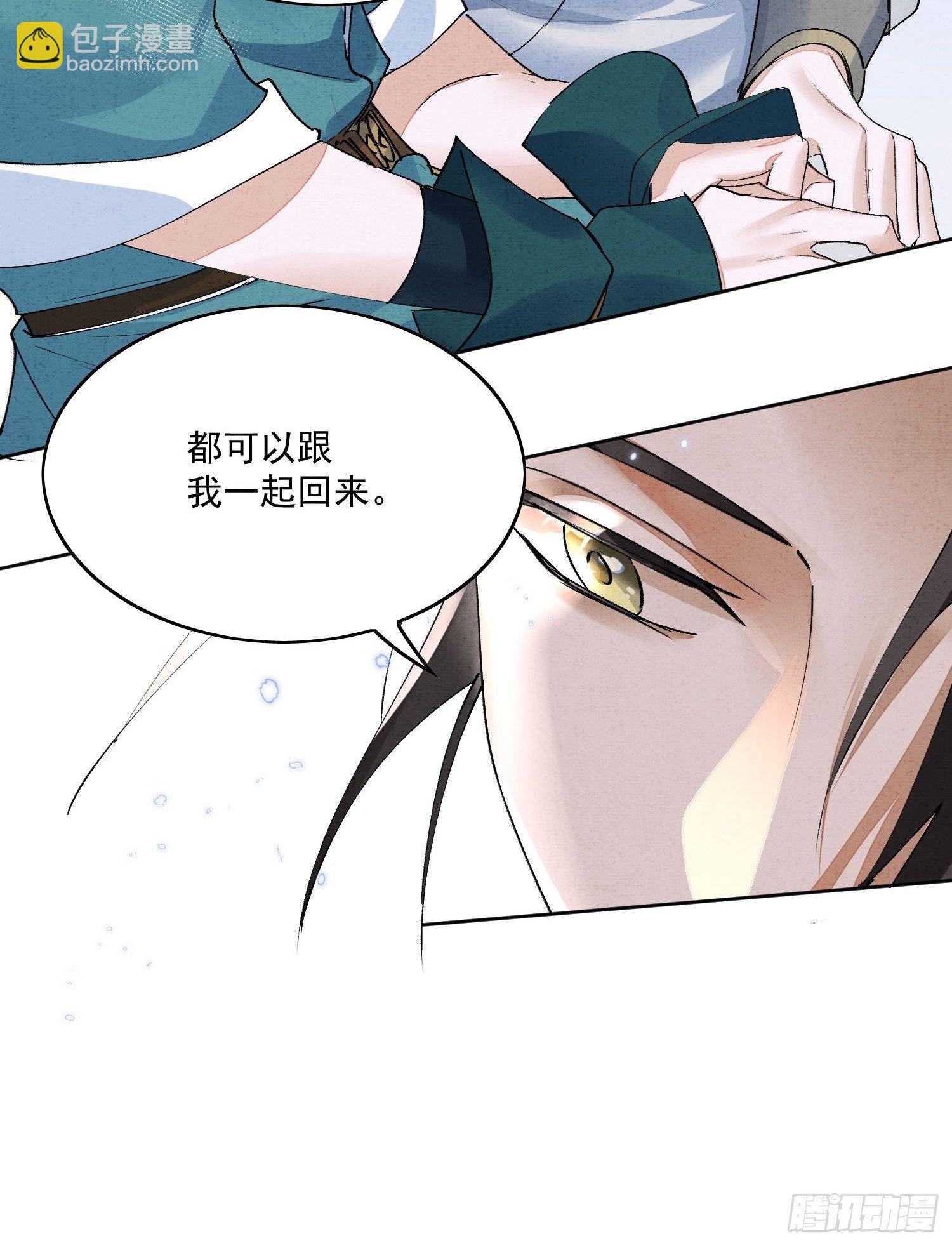 27话 欢迎来到我的世界，江烟-第31话