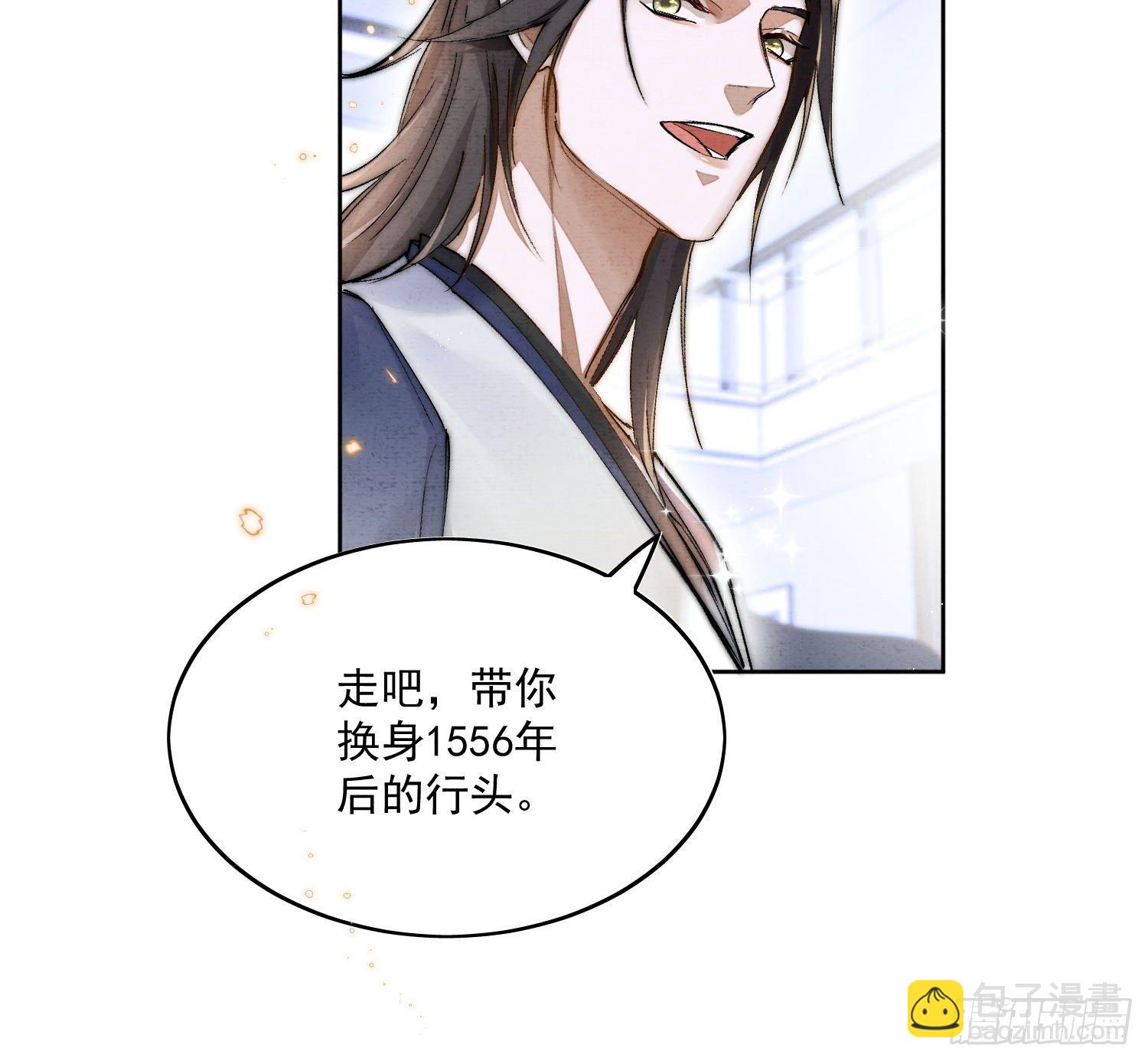 27话 欢迎来到我的世界，江烟-第31话