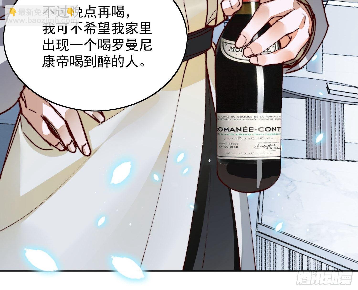 27话 欢迎来到我的世界，江烟-第31话