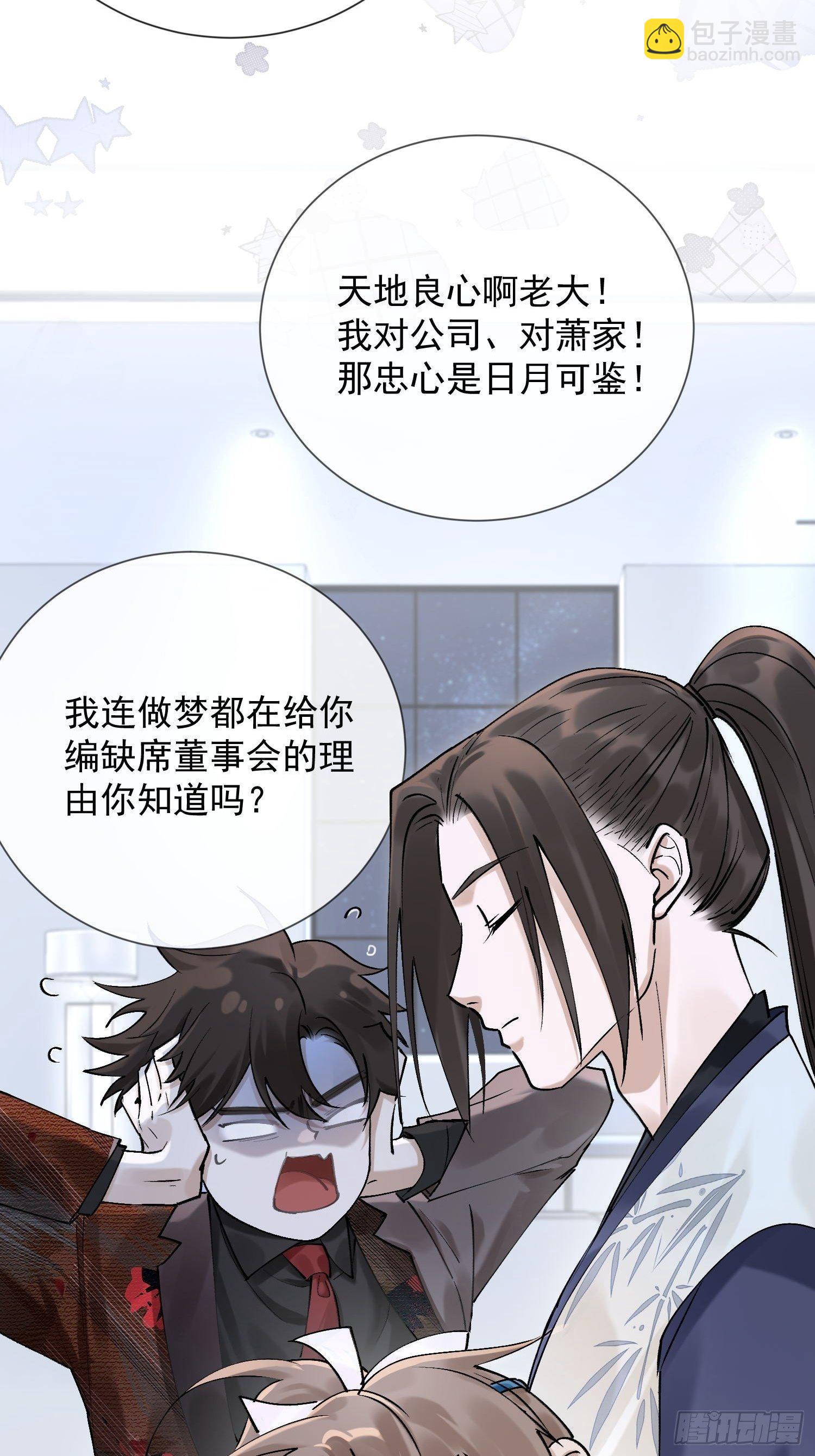 27话 欢迎来到我的世界，江烟-第31话