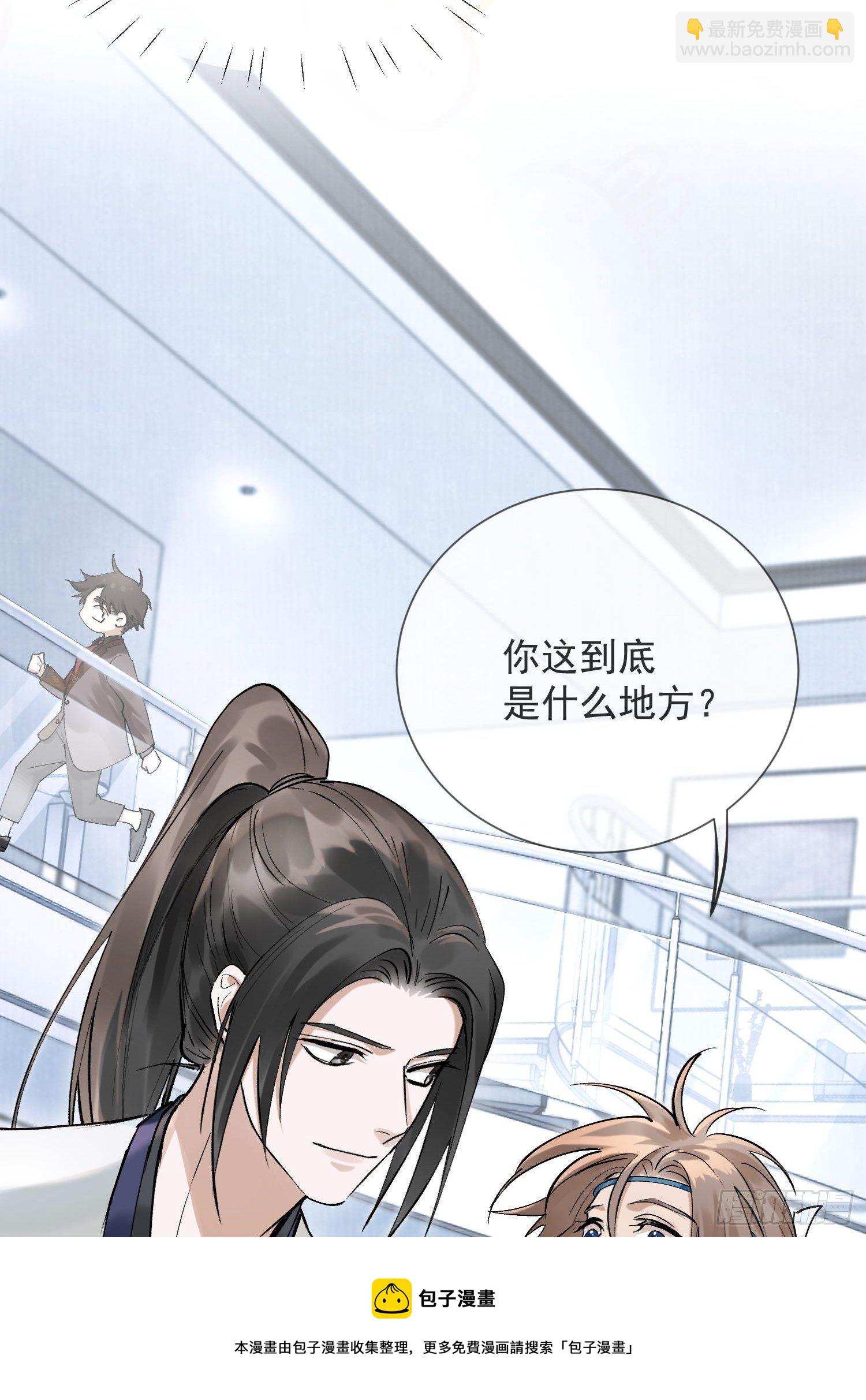 27话 欢迎来到我的世界，江烟-第31话