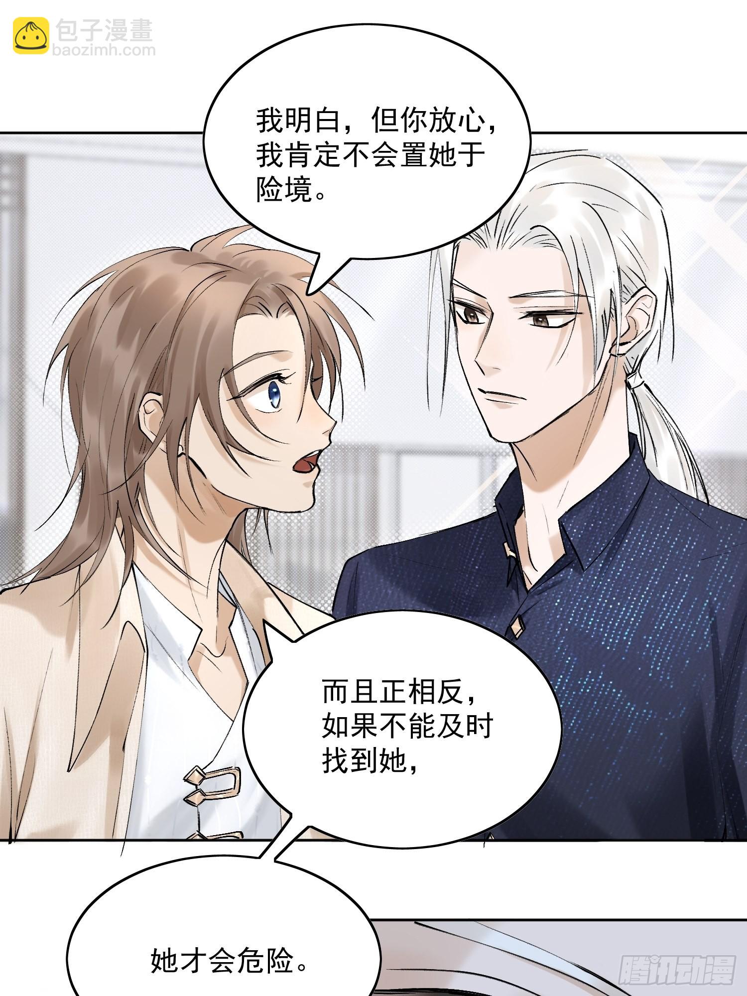 31 回去的办法-第35话