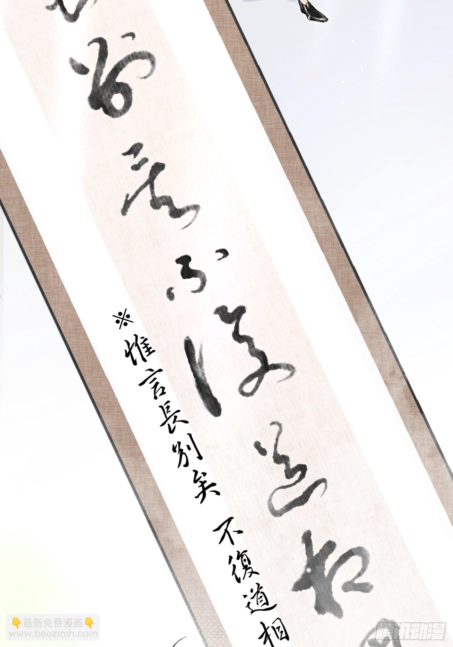 31 回去的办法-第35话