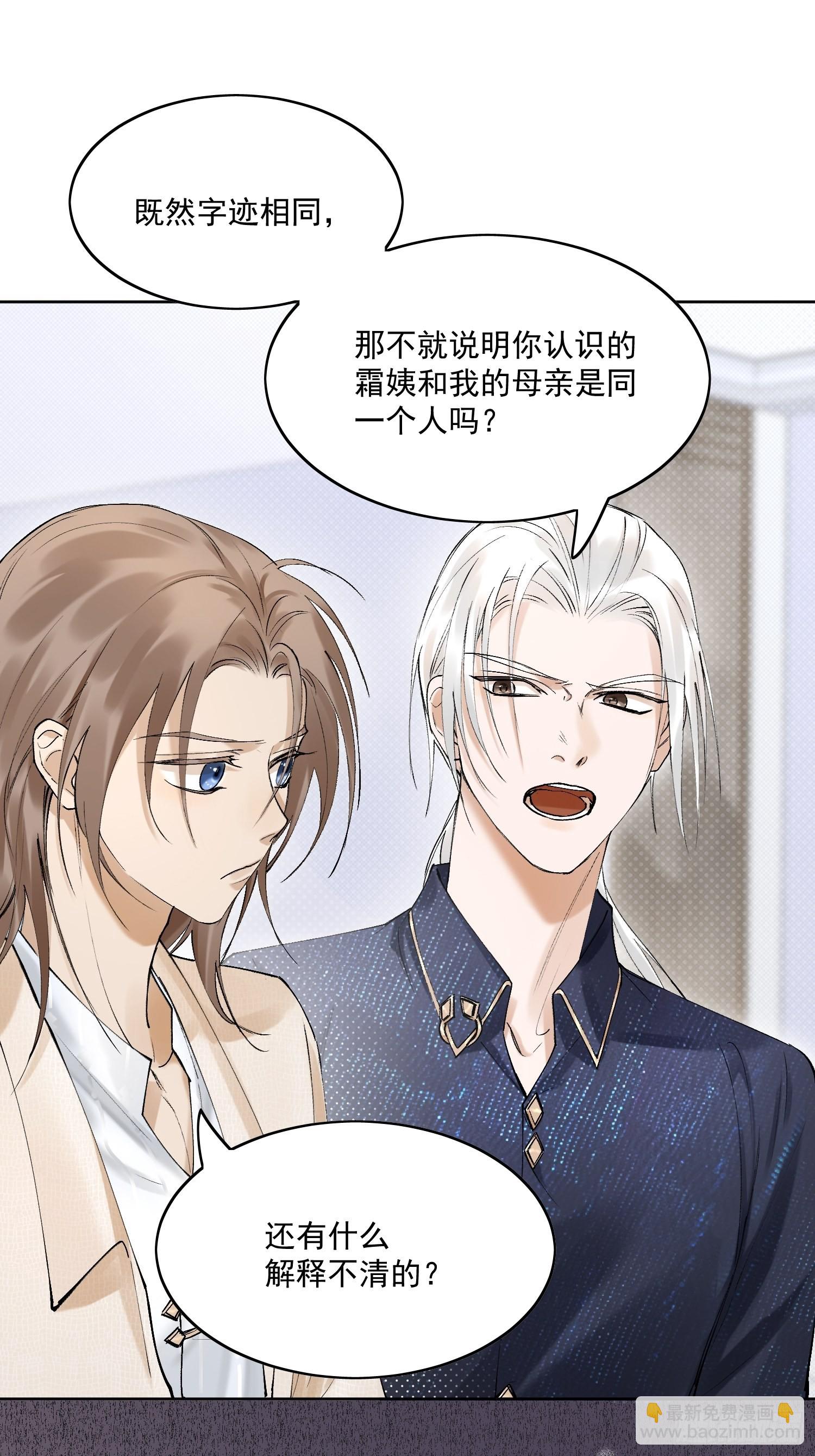 31 回去的办法-第35话