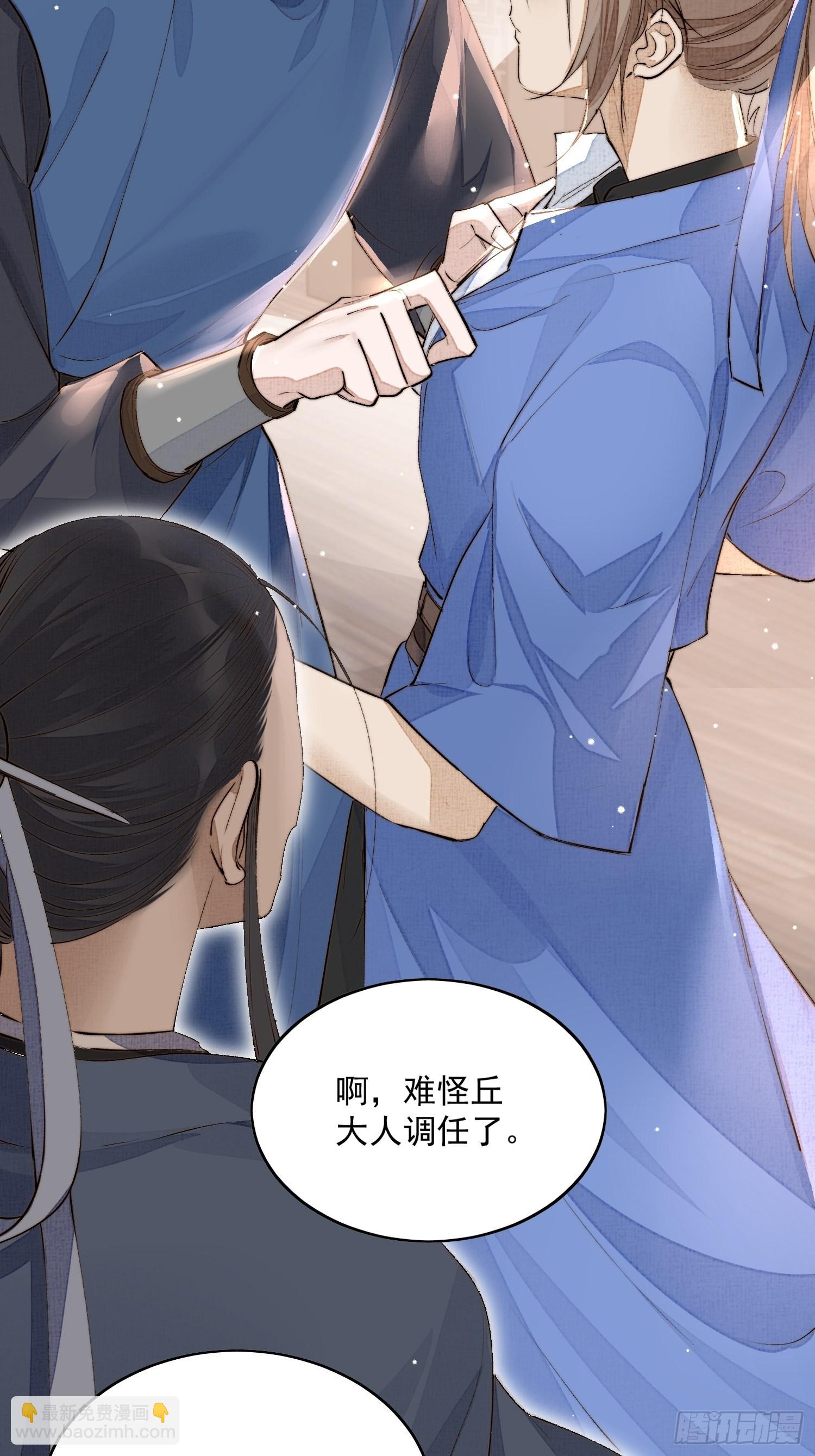 33 办法-第37话