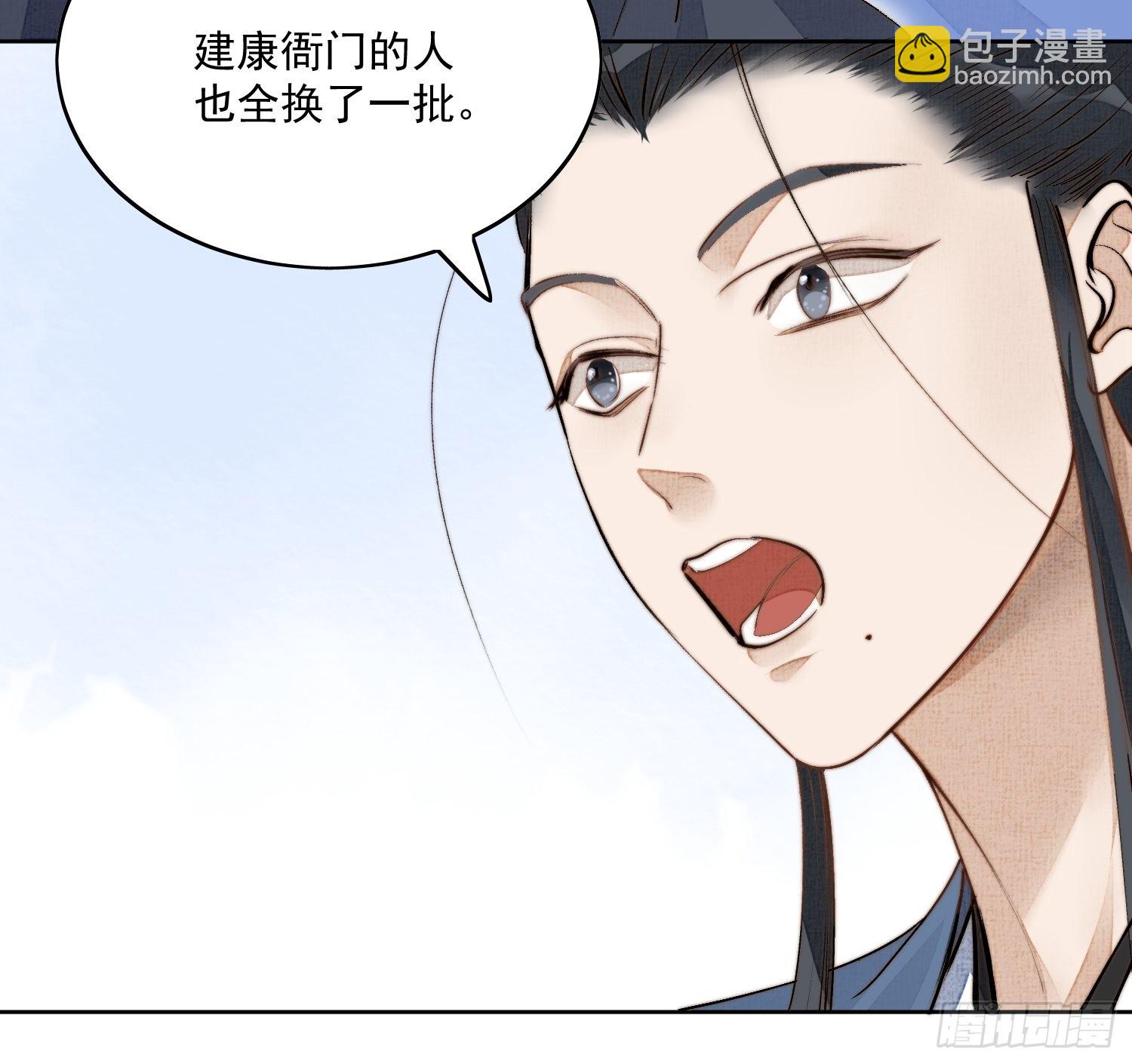 33 办法-第37话