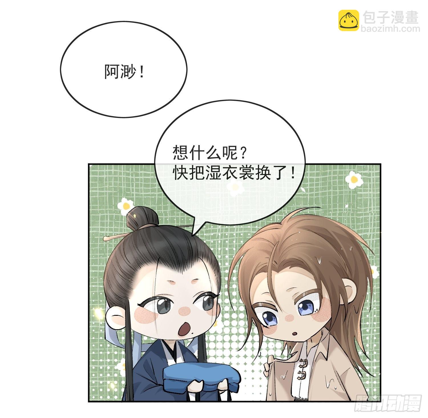 33 办法-第37话