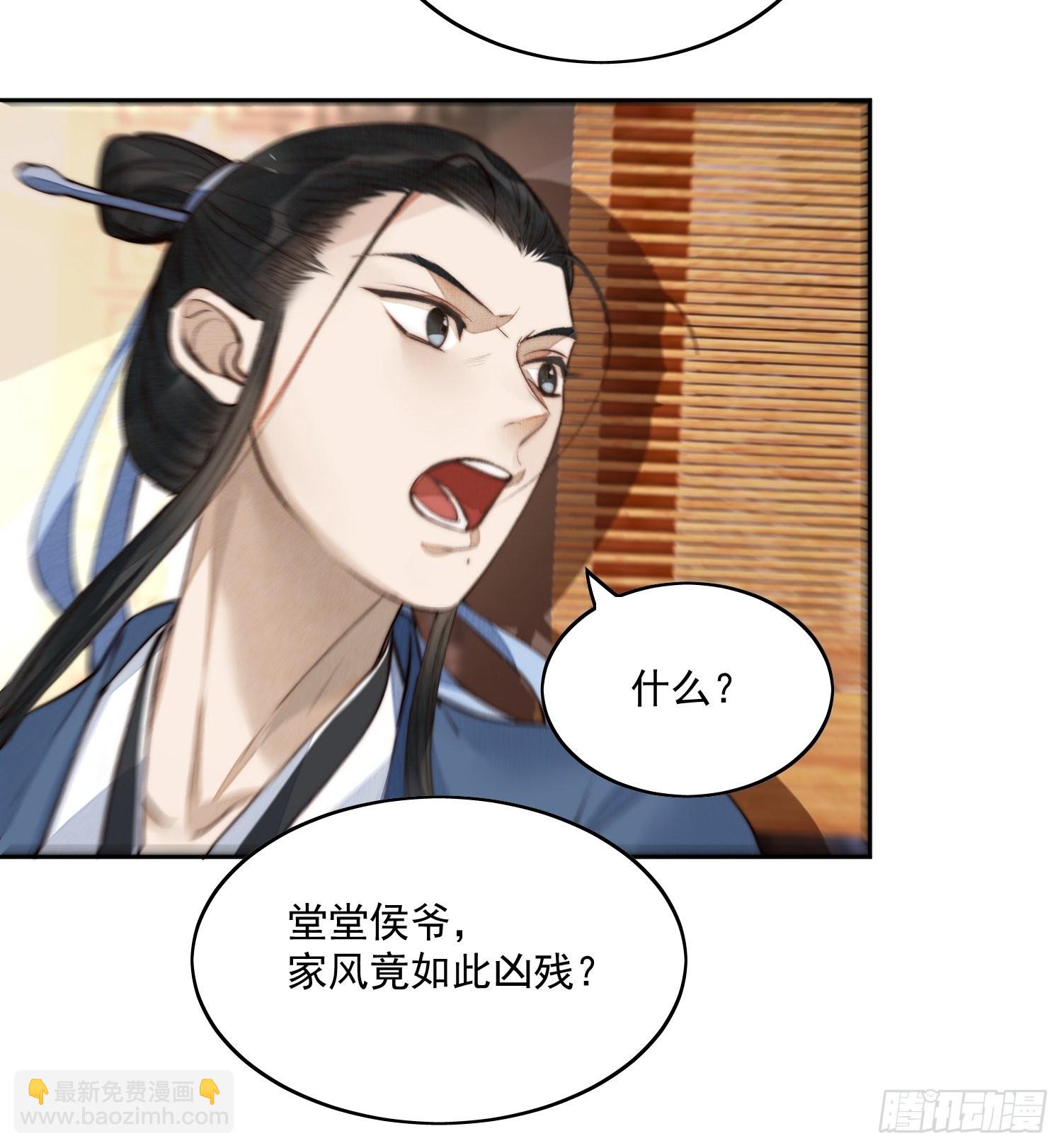 33 办法-第37话