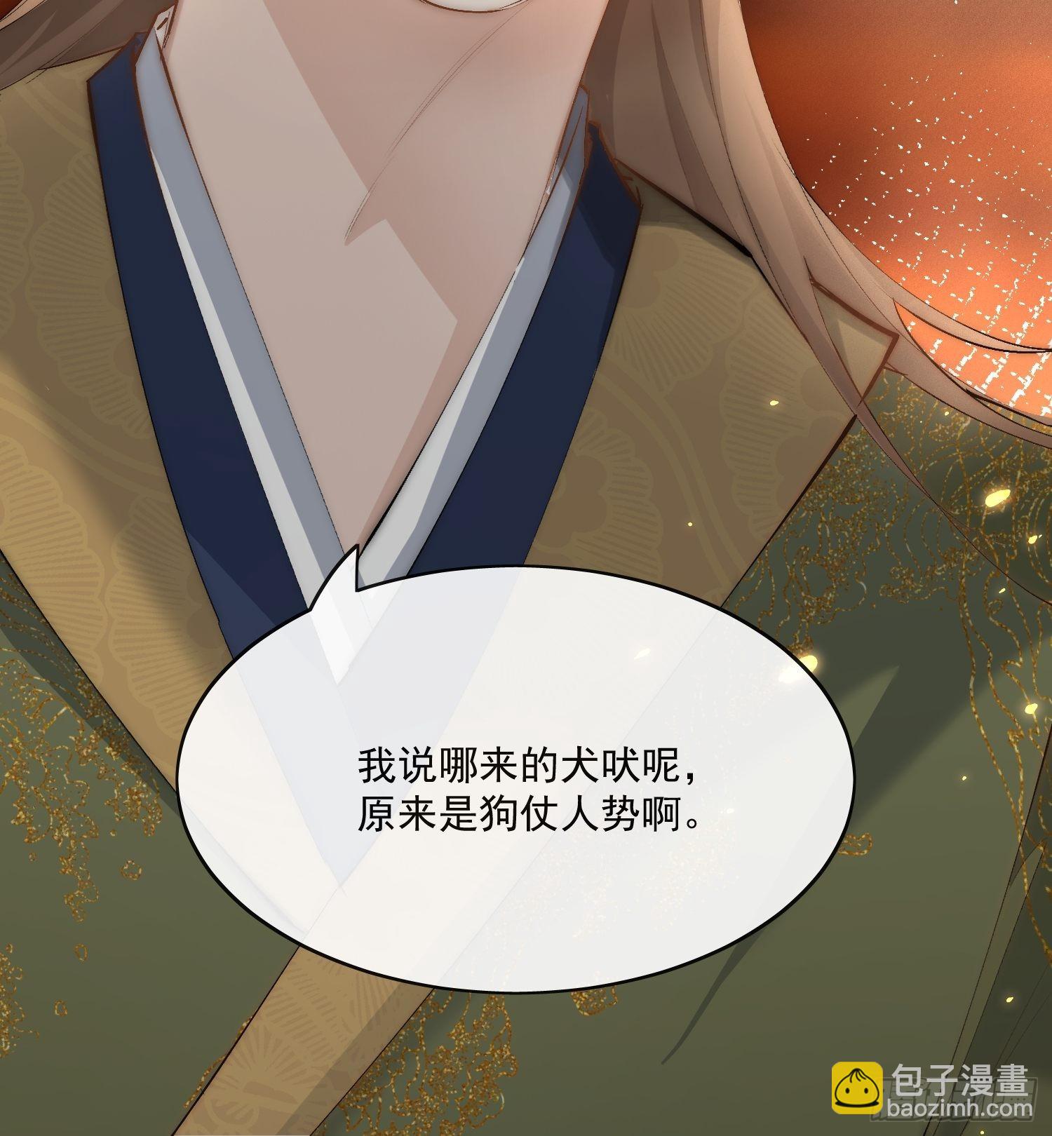 34 花魁？-第39话