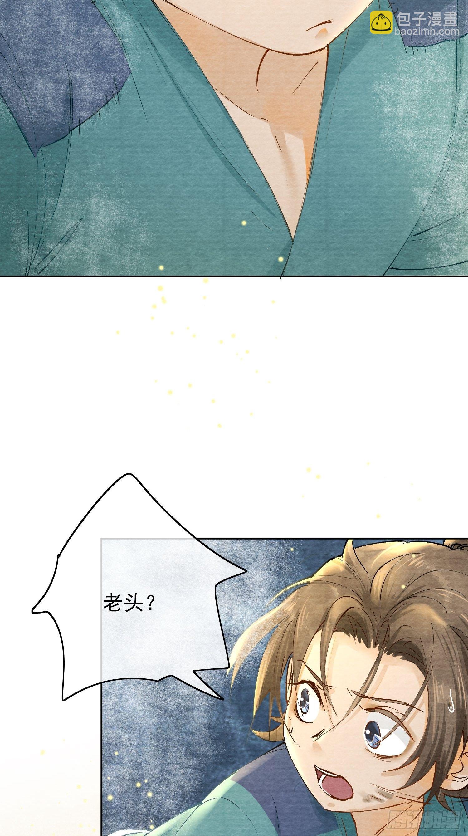 02 画中人出现了(1/2)-第5话