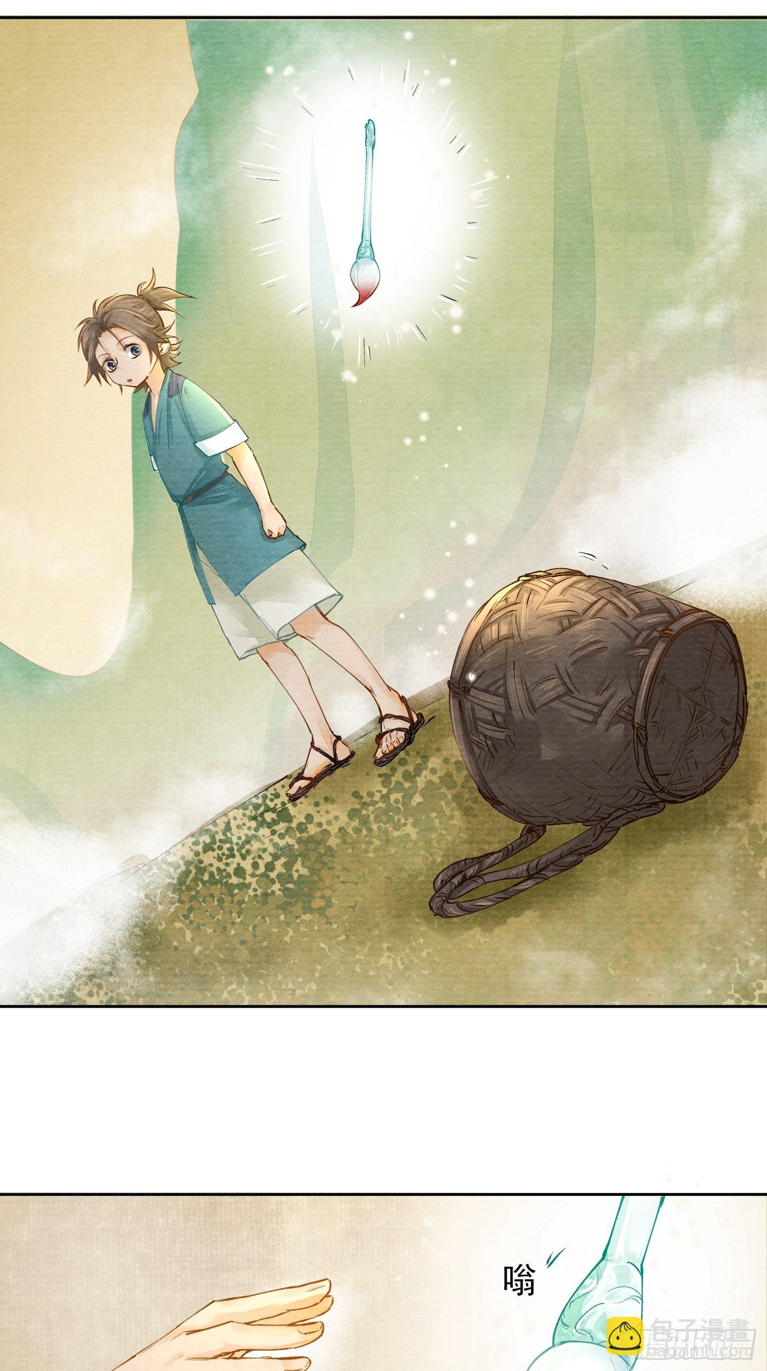02 画中人出现了(1/2)-第5话