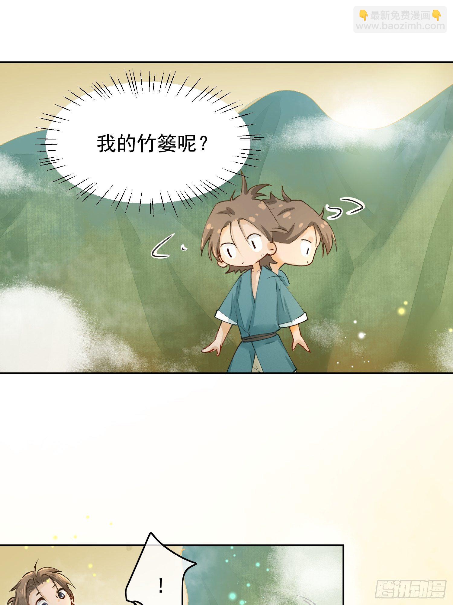 02 画中人出现了(1/2)-第5话