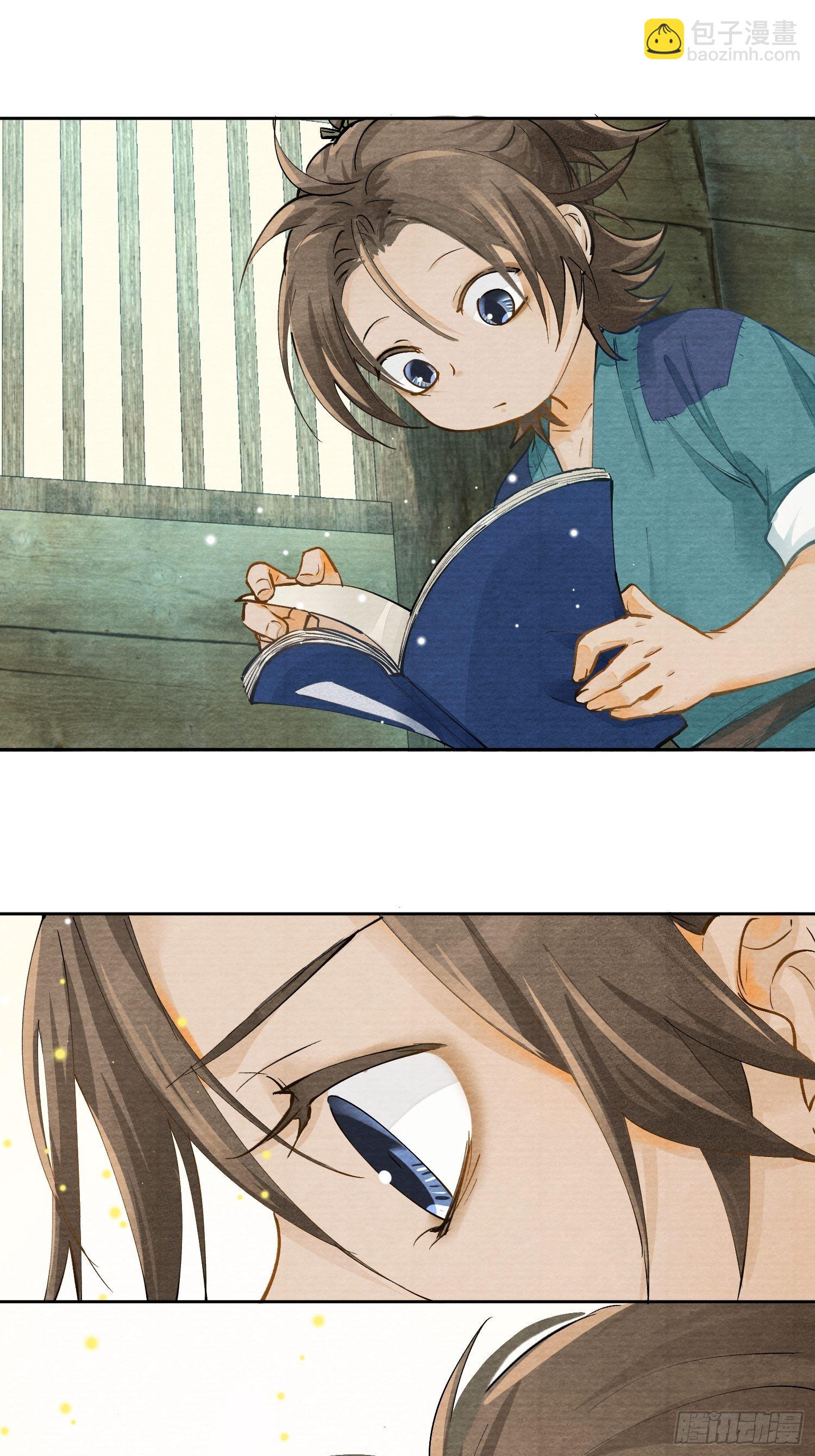 02 画中人出现了(1/2)-第5话