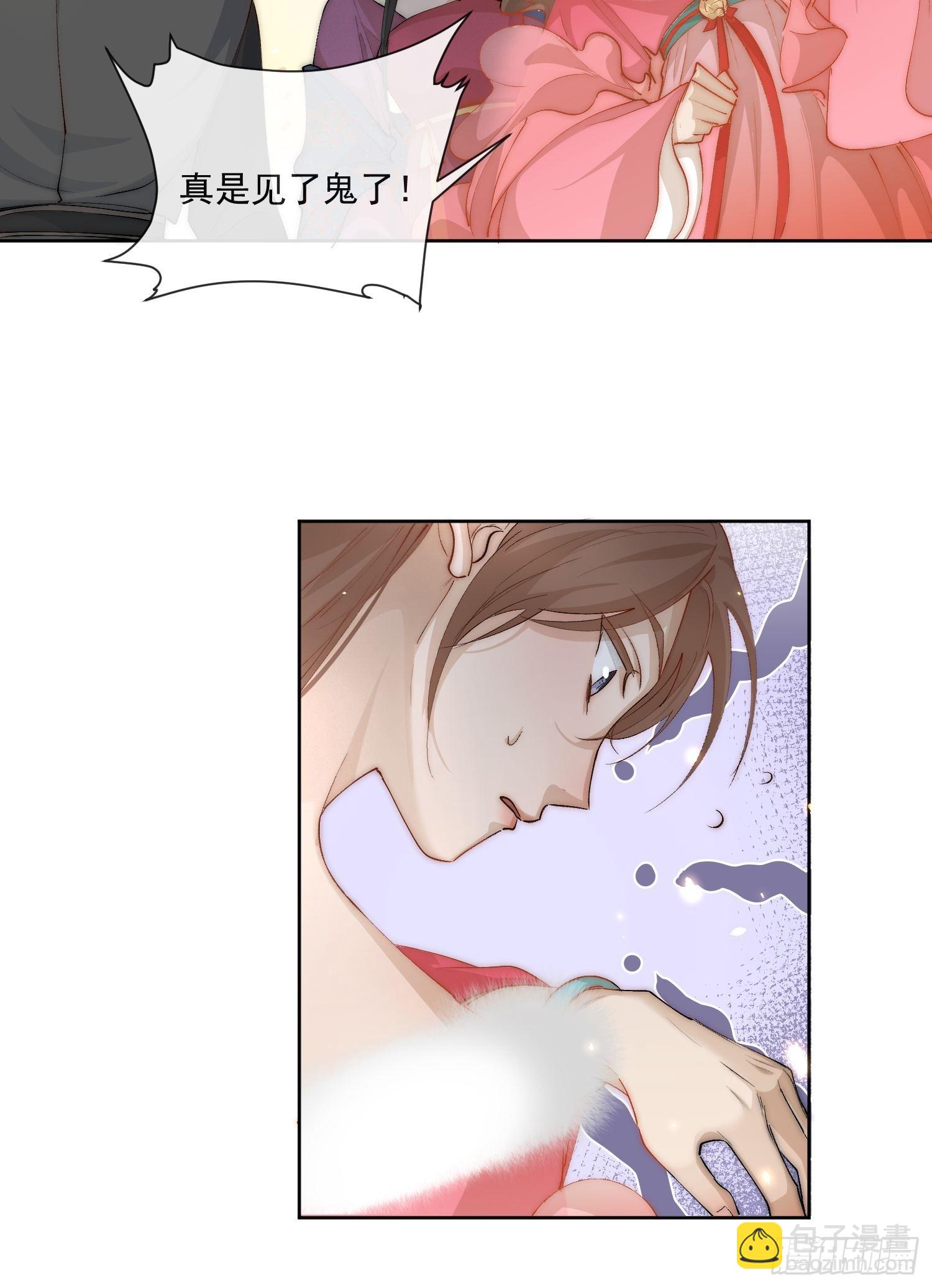 36 又出命案？-第41话