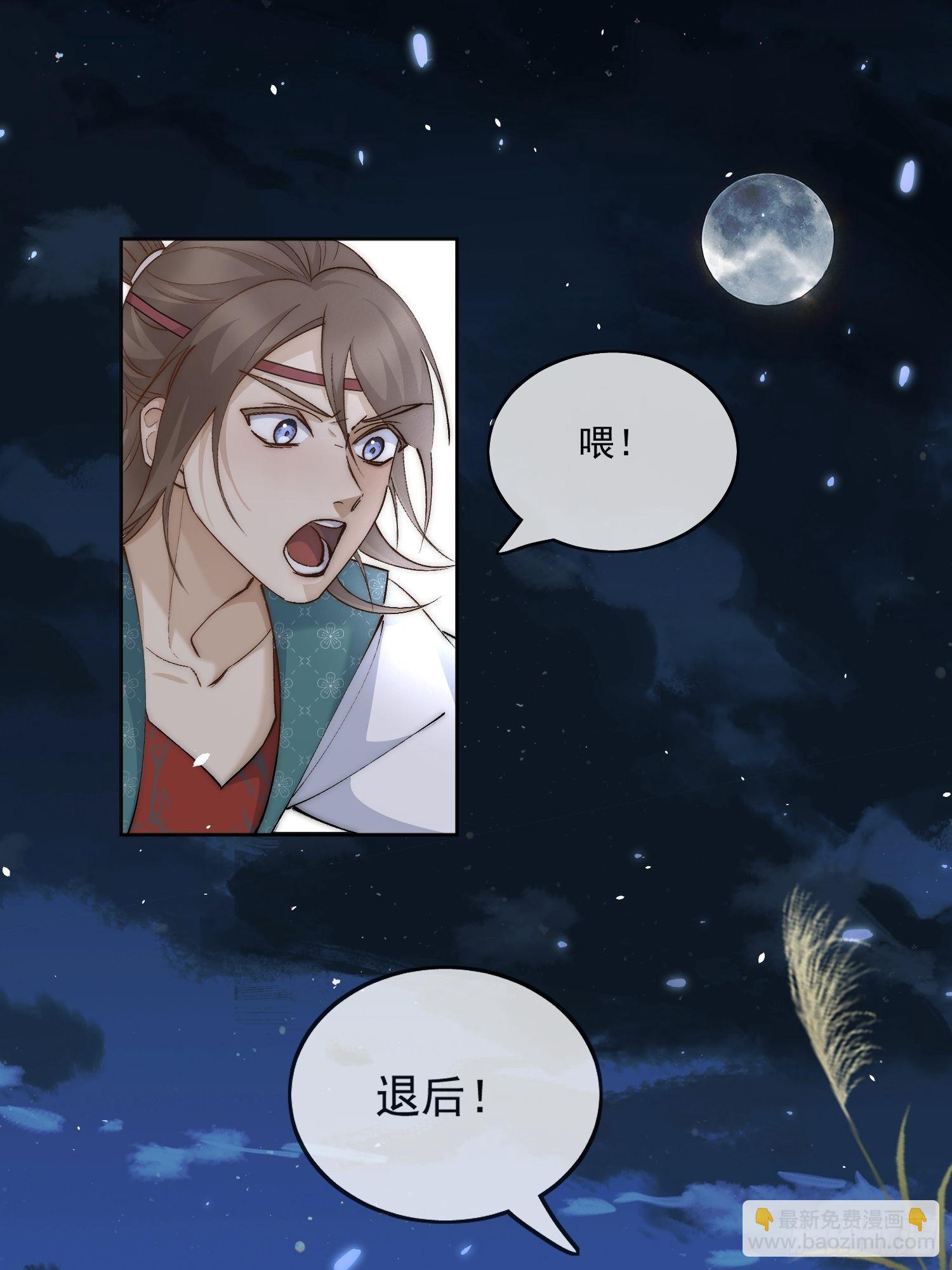 38 好巧，姐姐也是来杀人的么-第43话