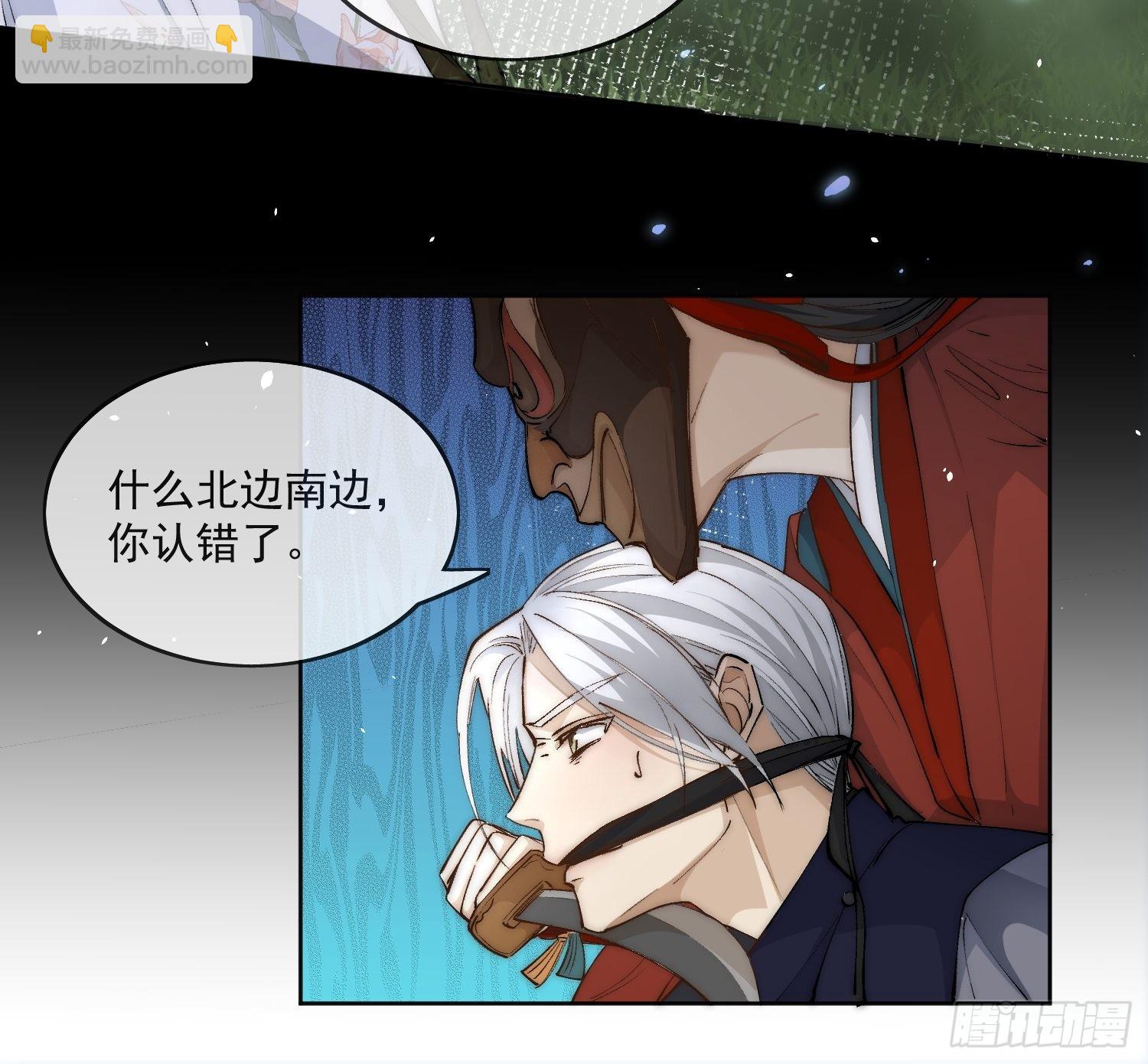 38 好巧，姐姐也是来杀人的么-第43话