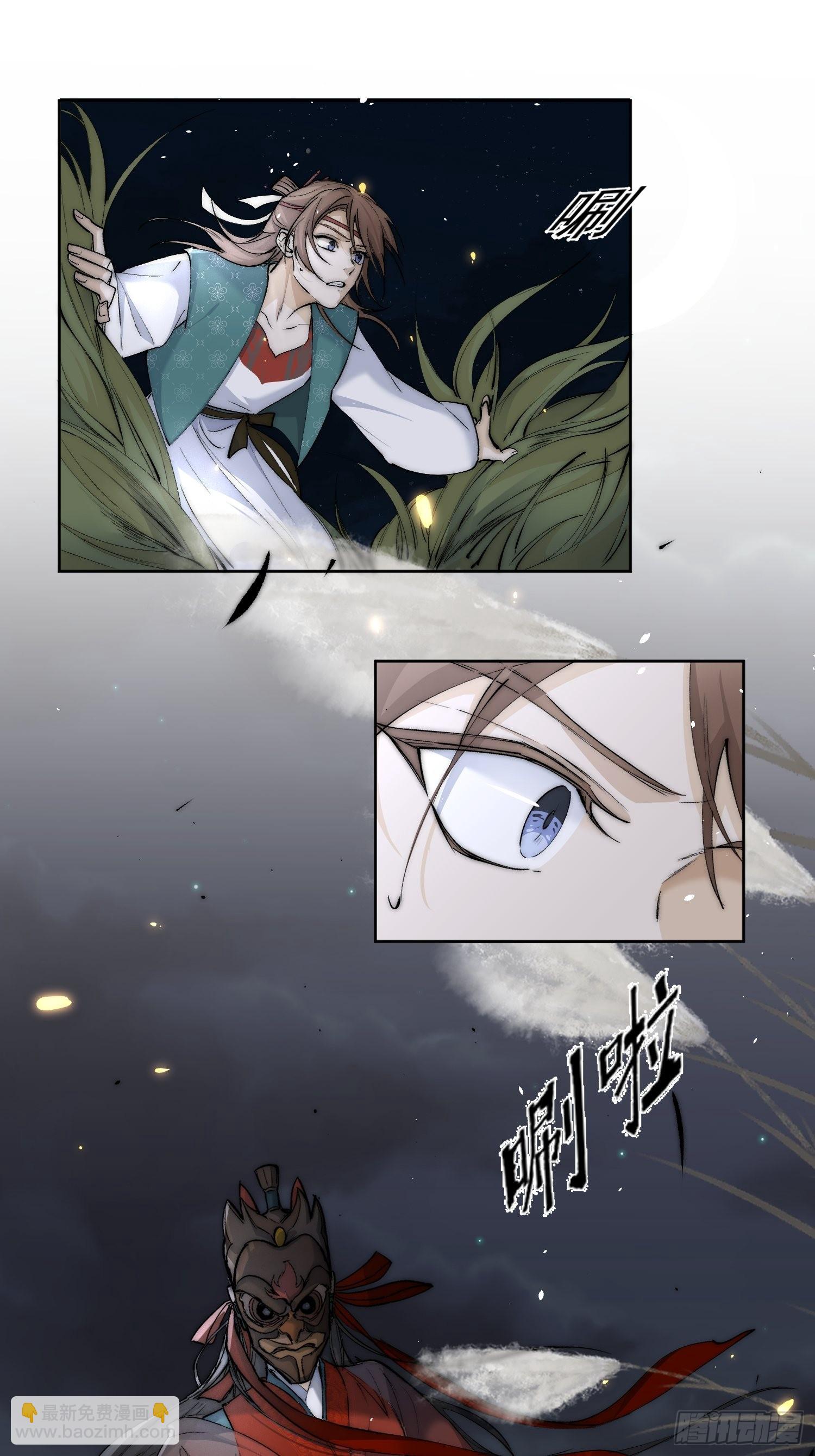38 好巧，姐姐也是来杀人的么-第43话