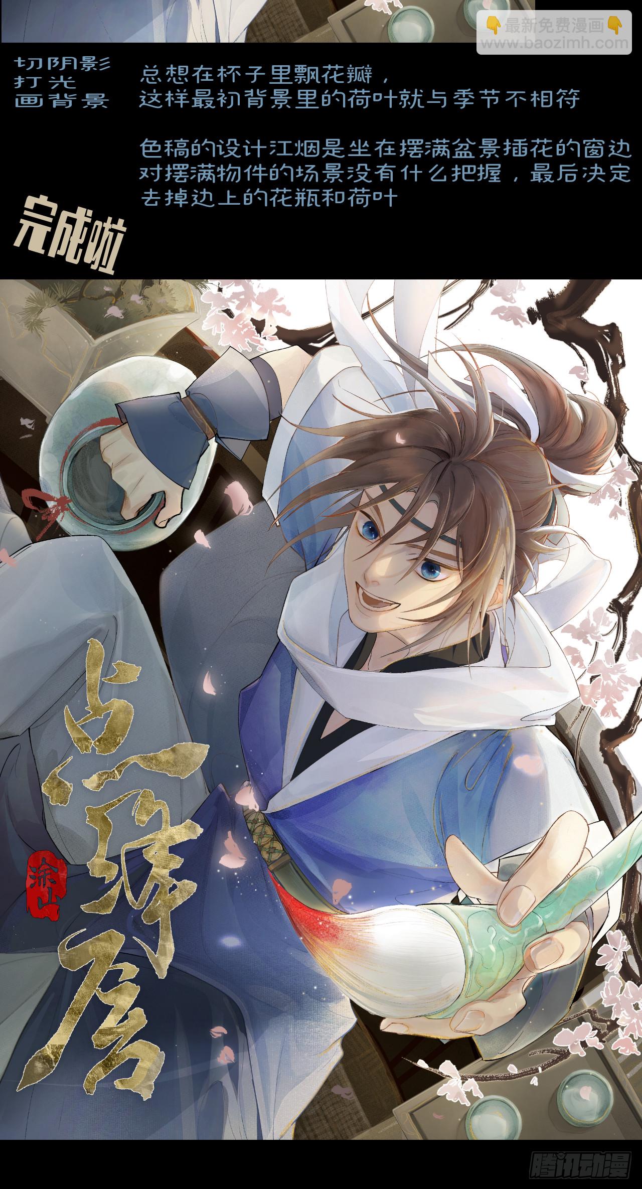 40 为什么死的是他-第45话