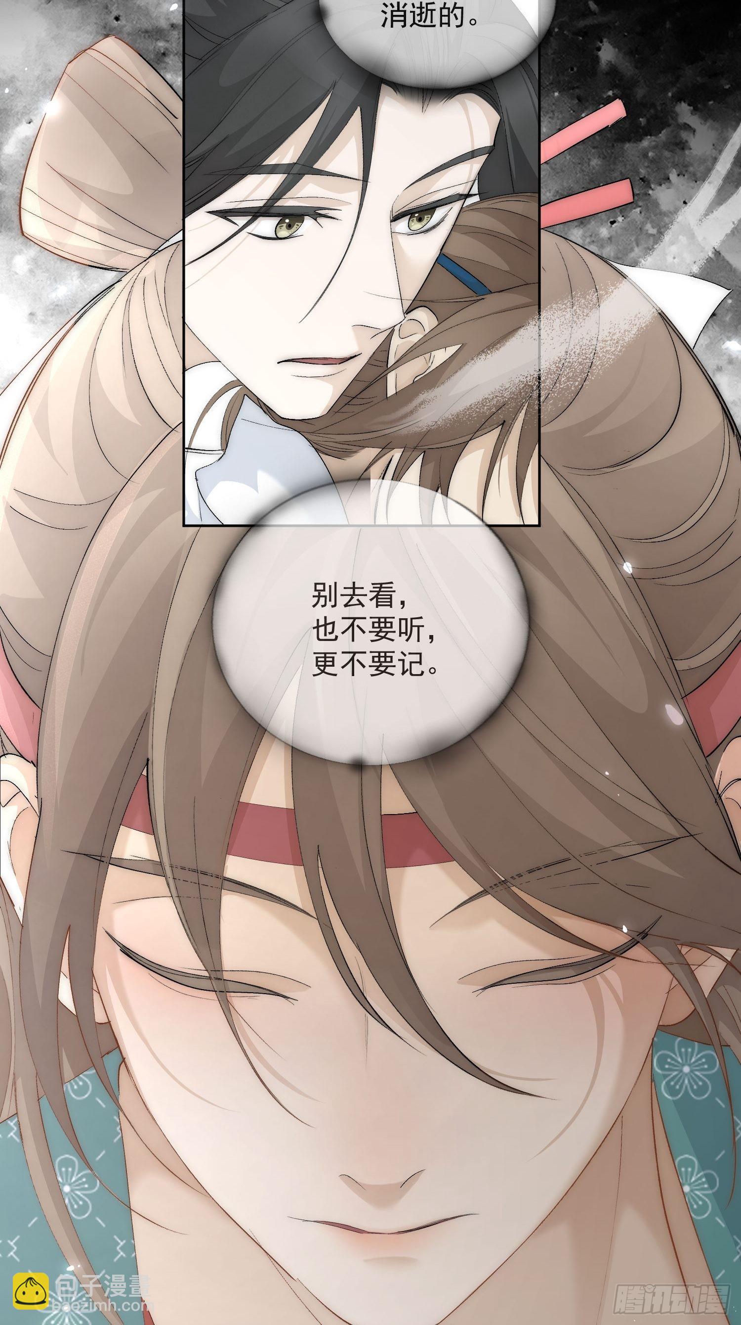42 舍不得-第47话