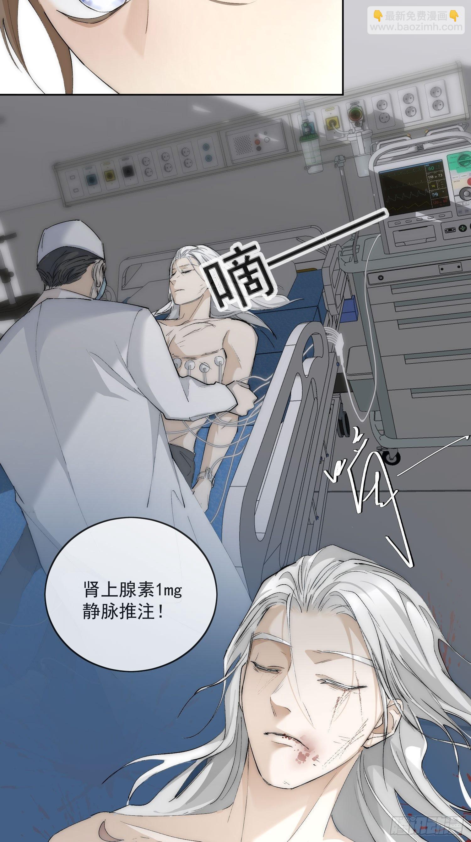 42 舍不得-第47话