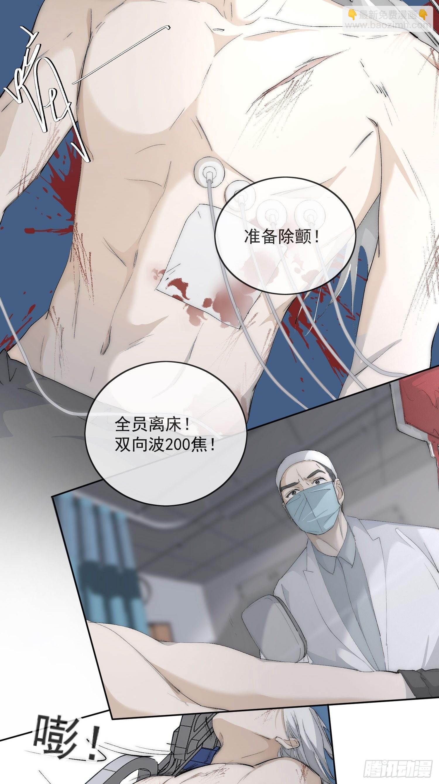 42 舍不得-第47话
