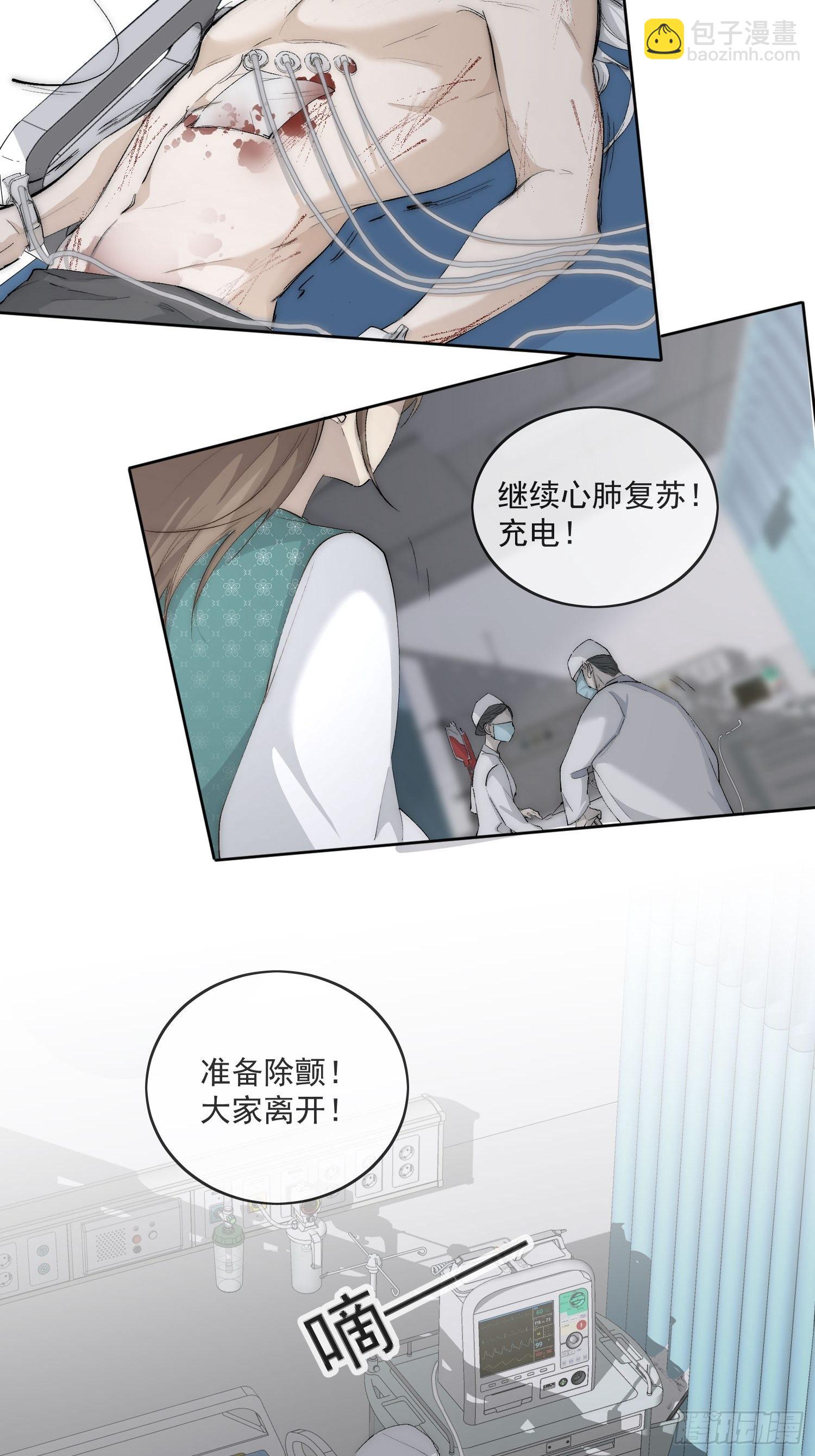 42 舍不得-第47话