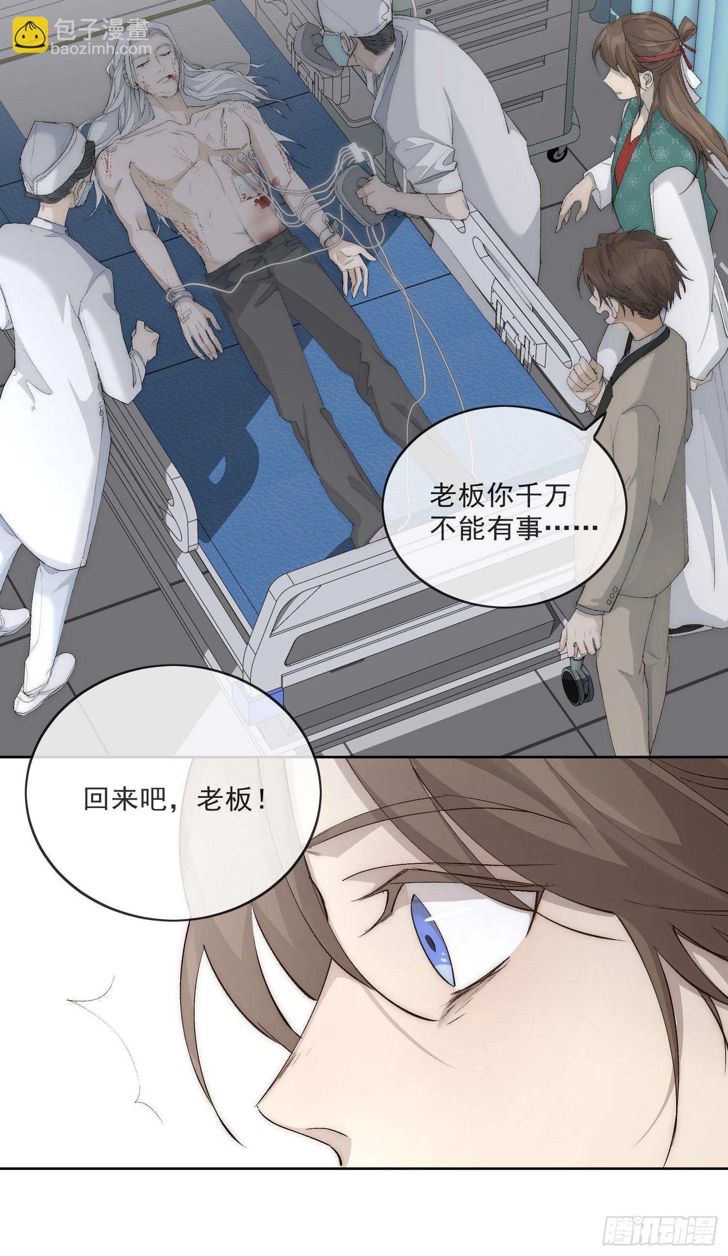 42 舍不得-第47话