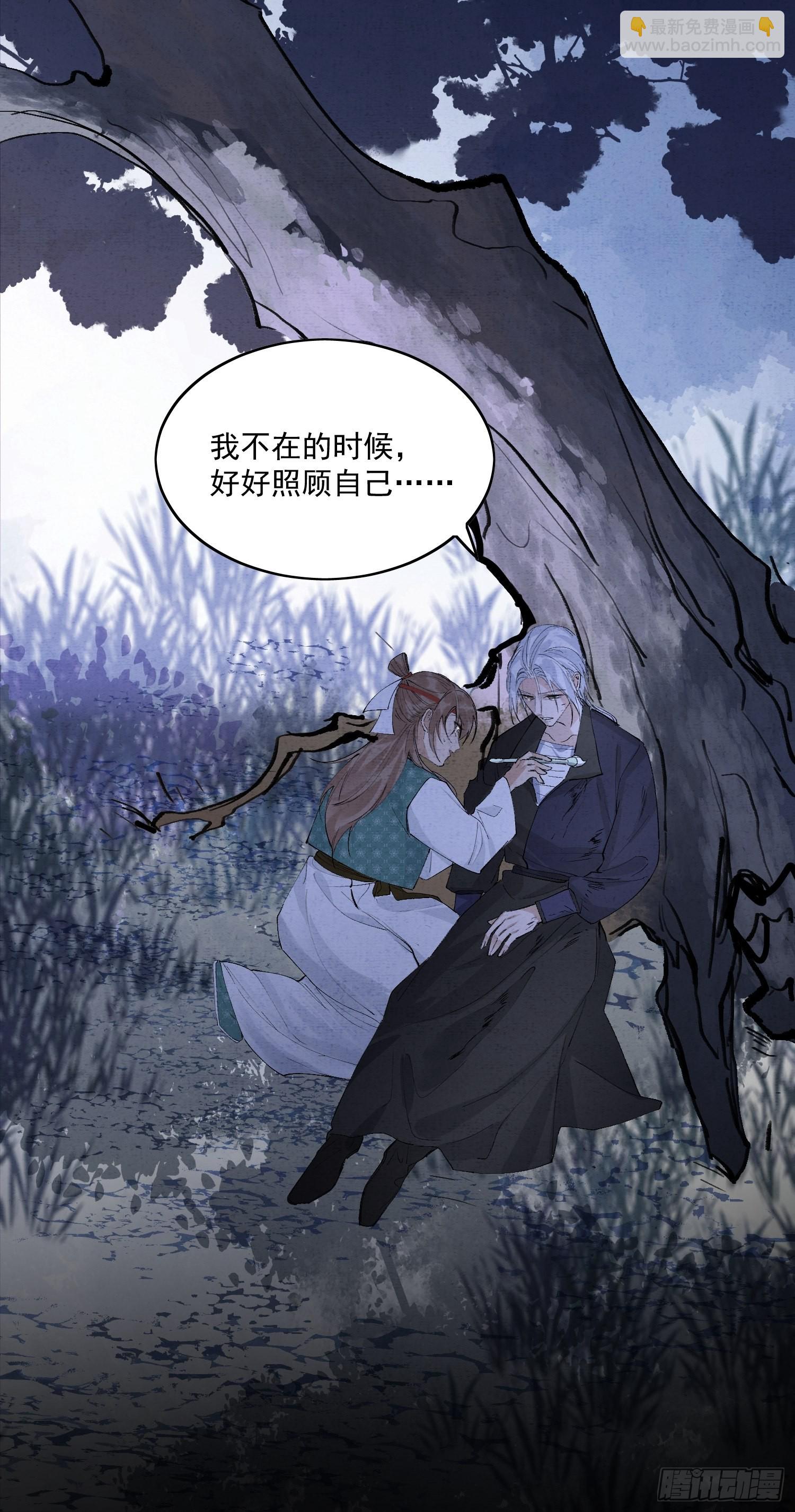 42 舍不得-第47话