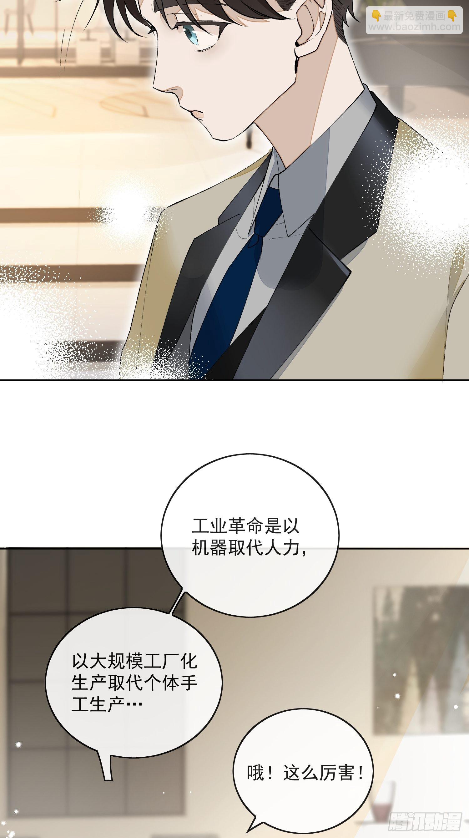 44 过往-第49话