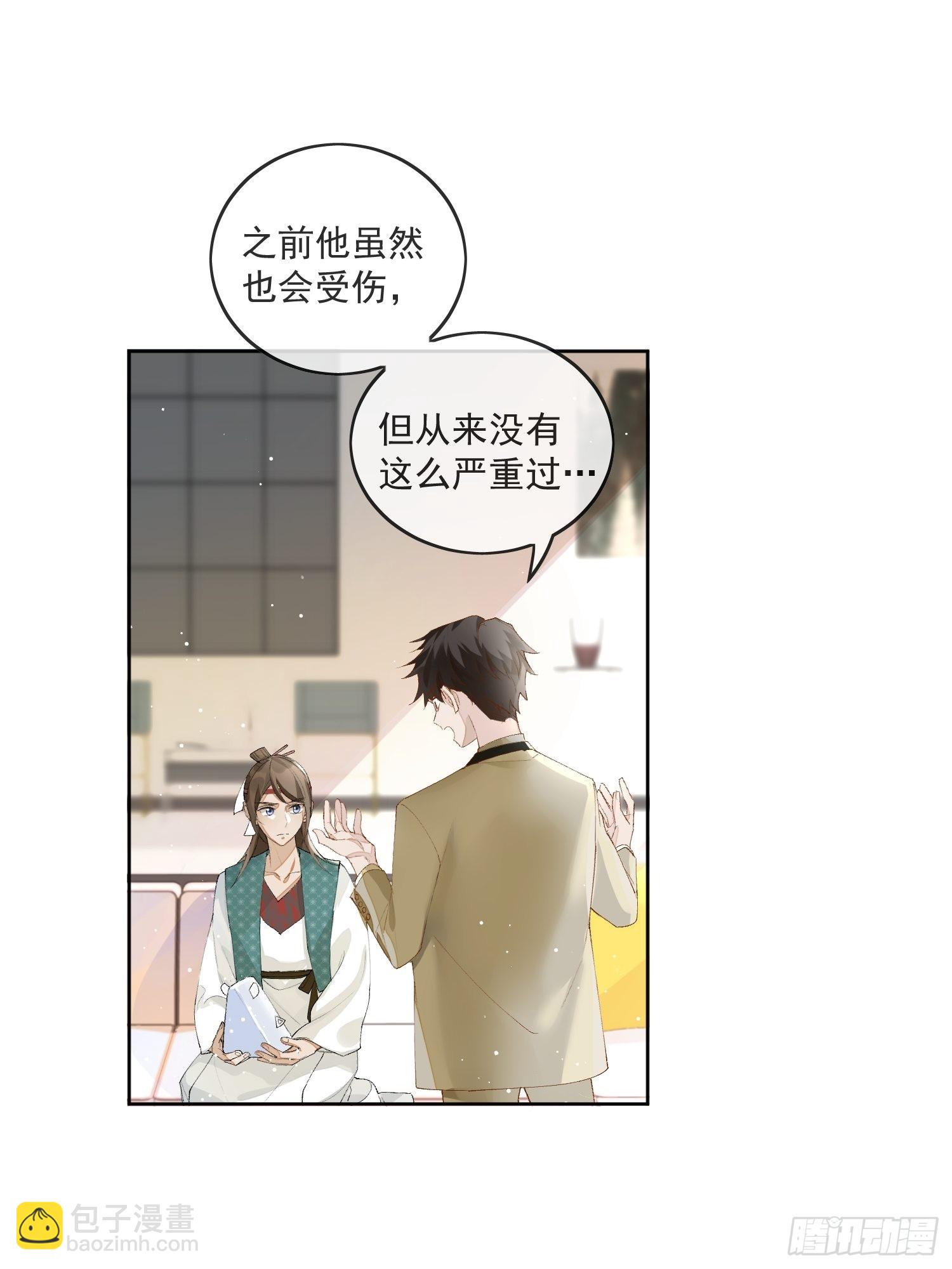 44 过往-第49话