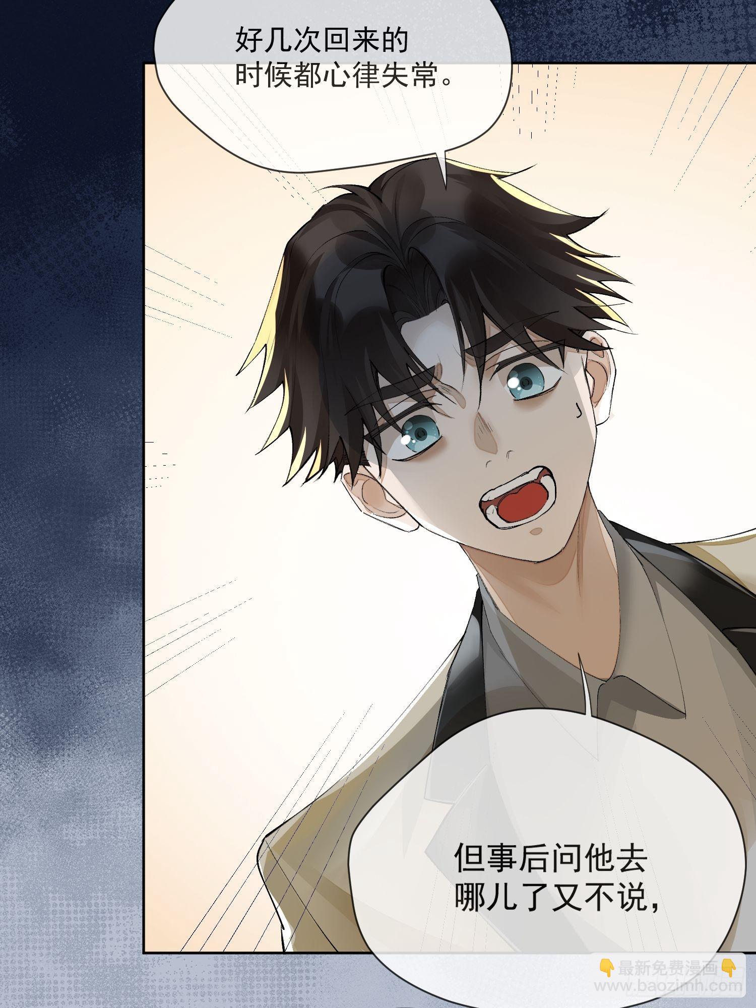 44 过往-第49话