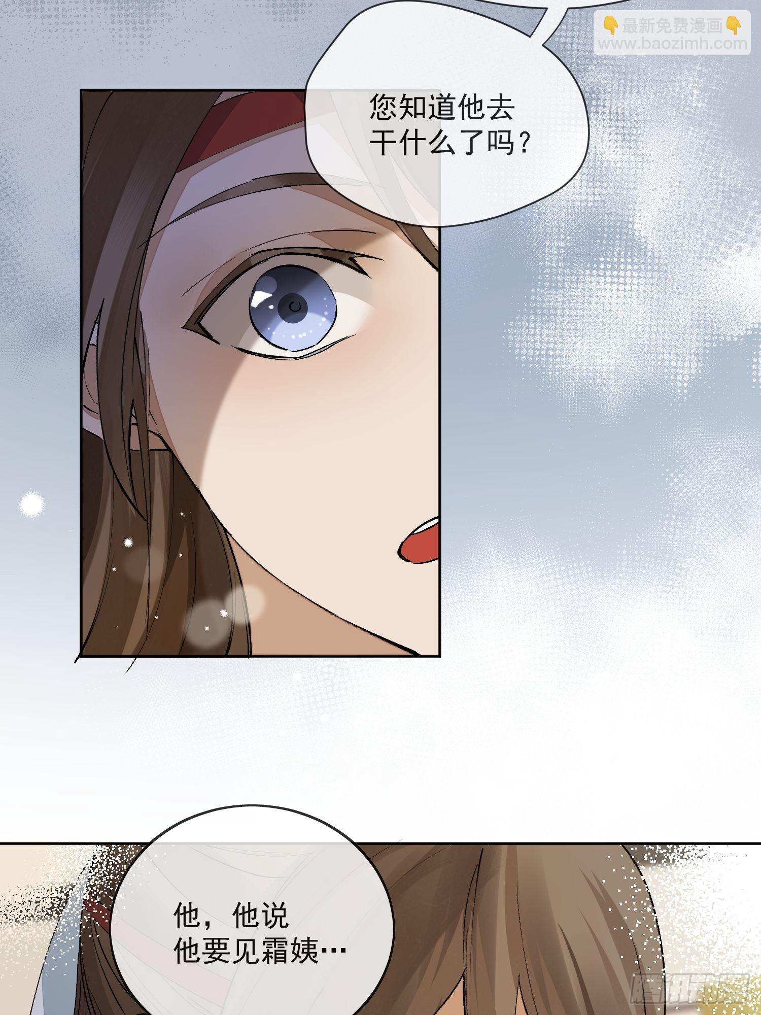 44 过往-第49话