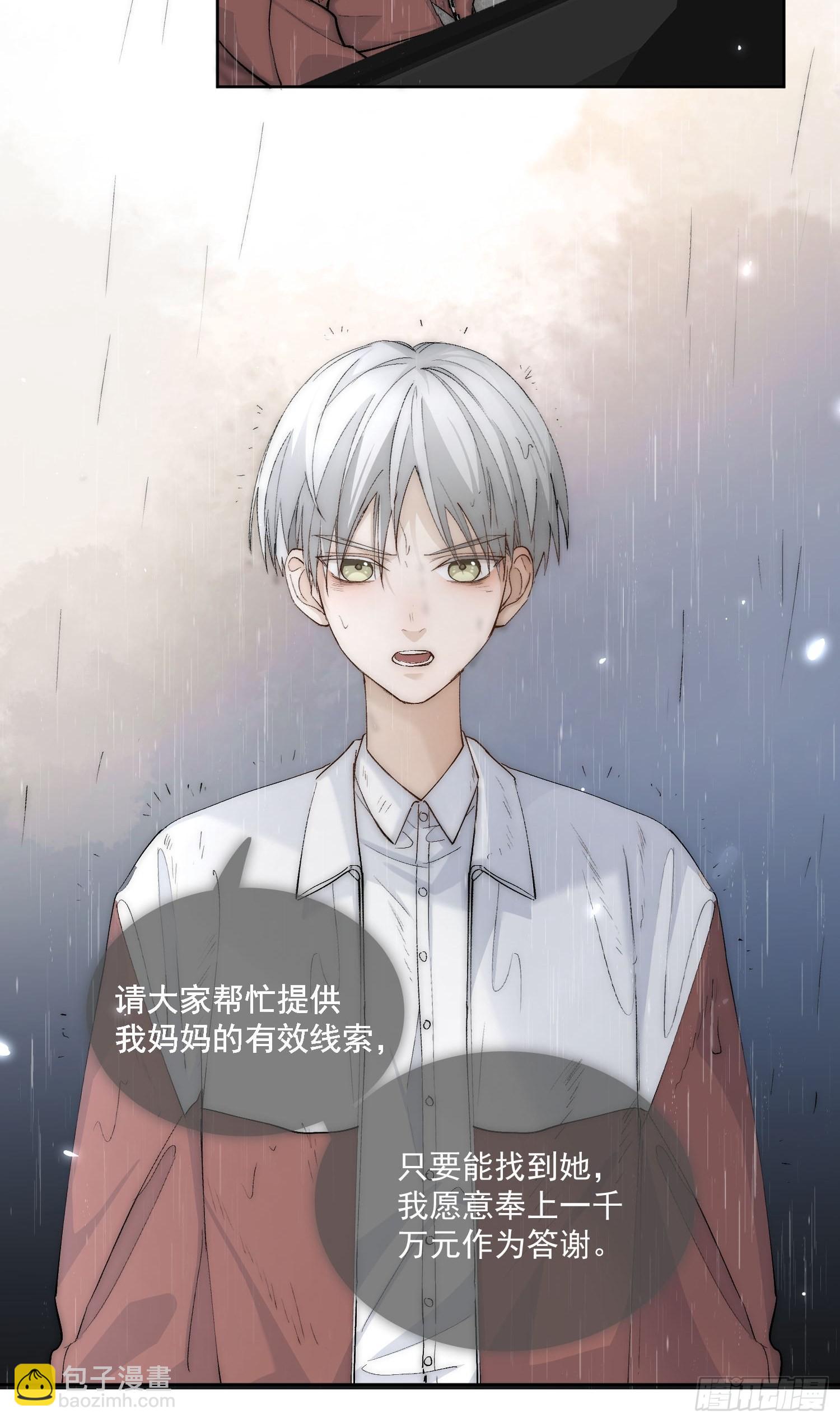 44 过往-第49话