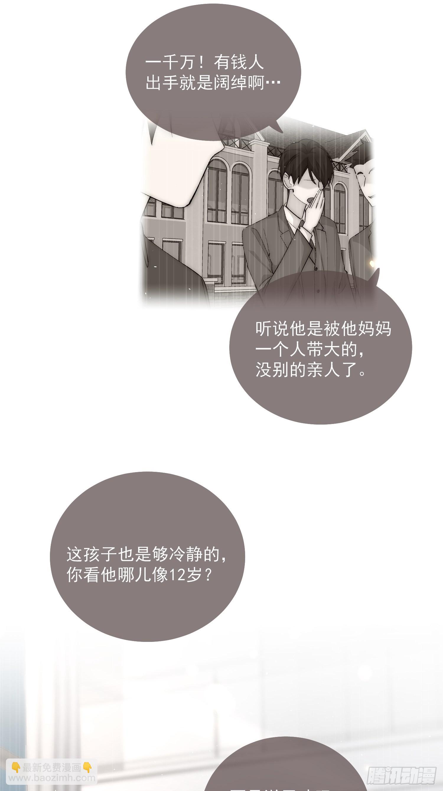 44 过往-第49话