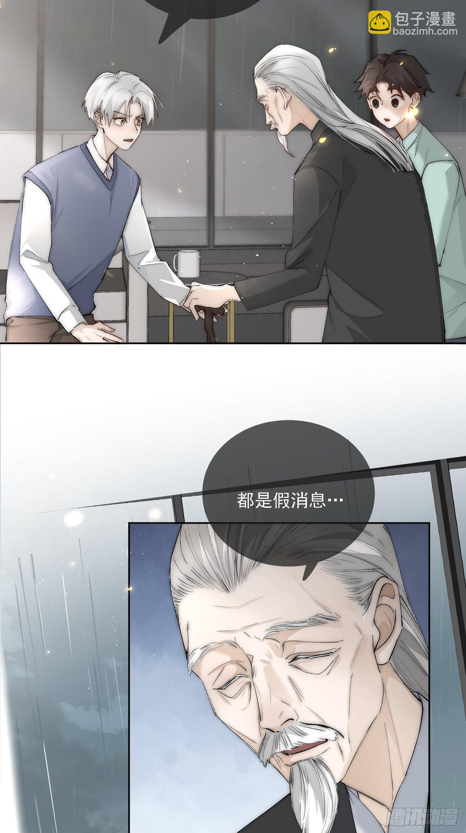44 过往-第49话