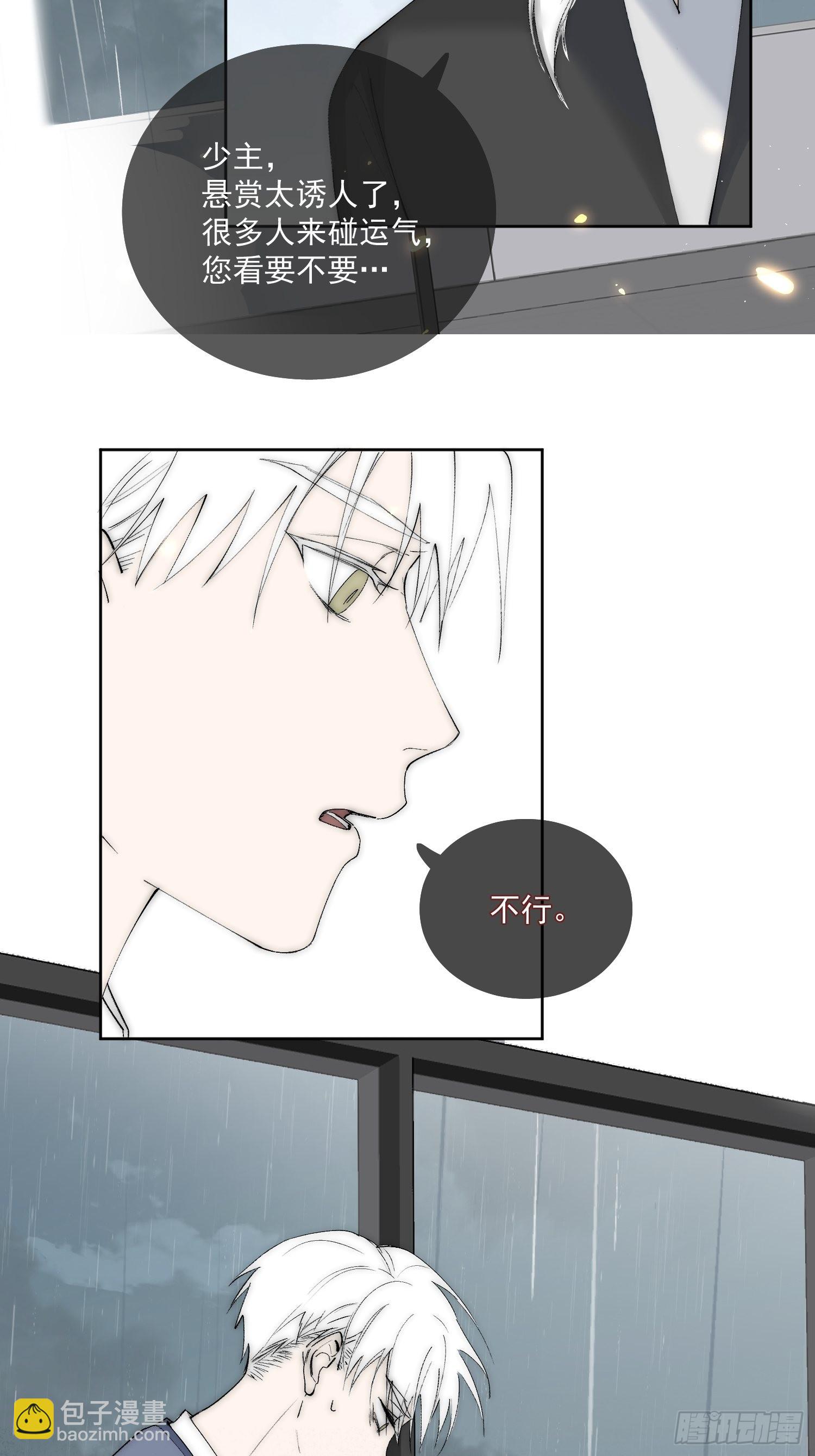44 过往-第49话