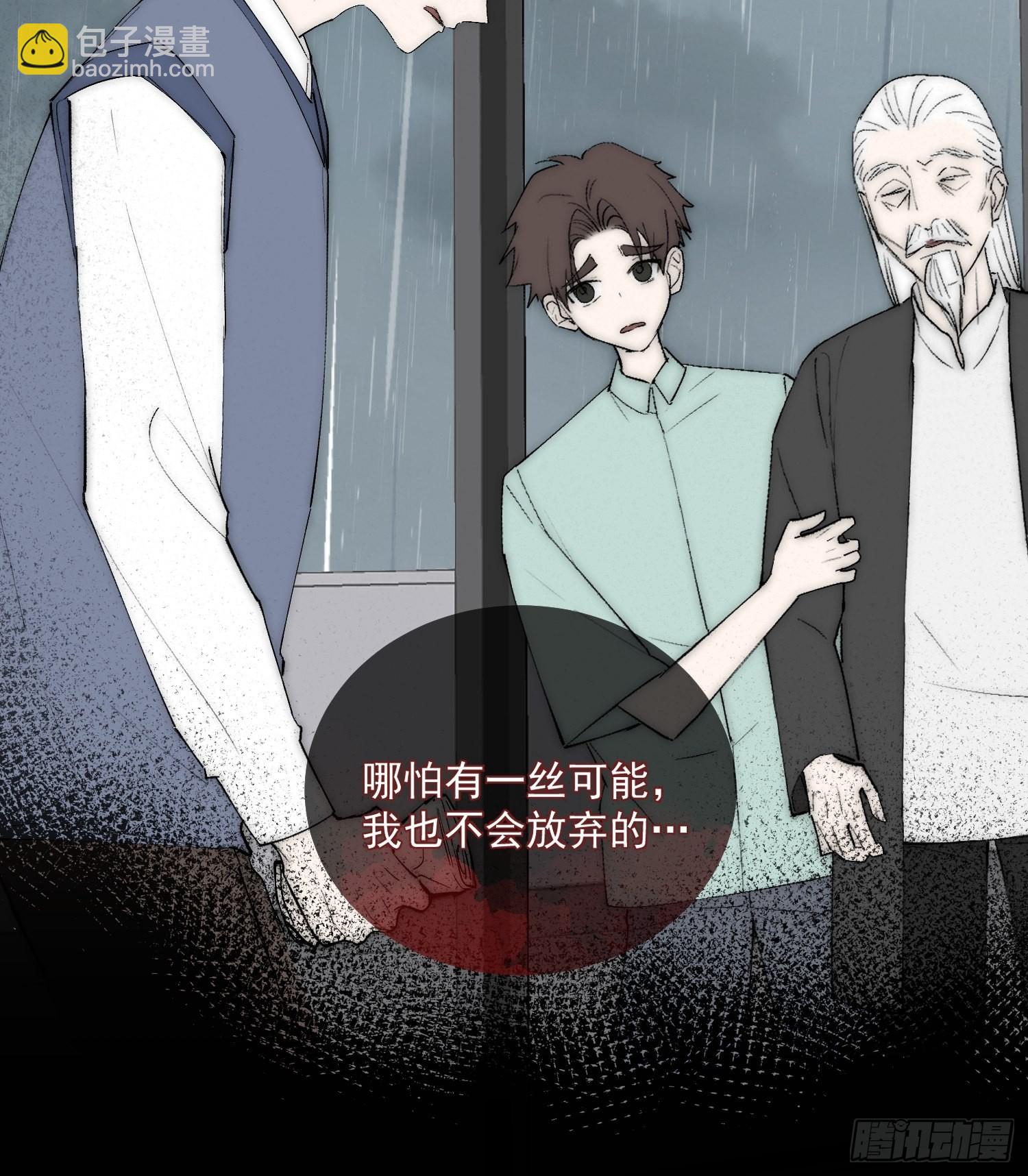 44 过往-第49话