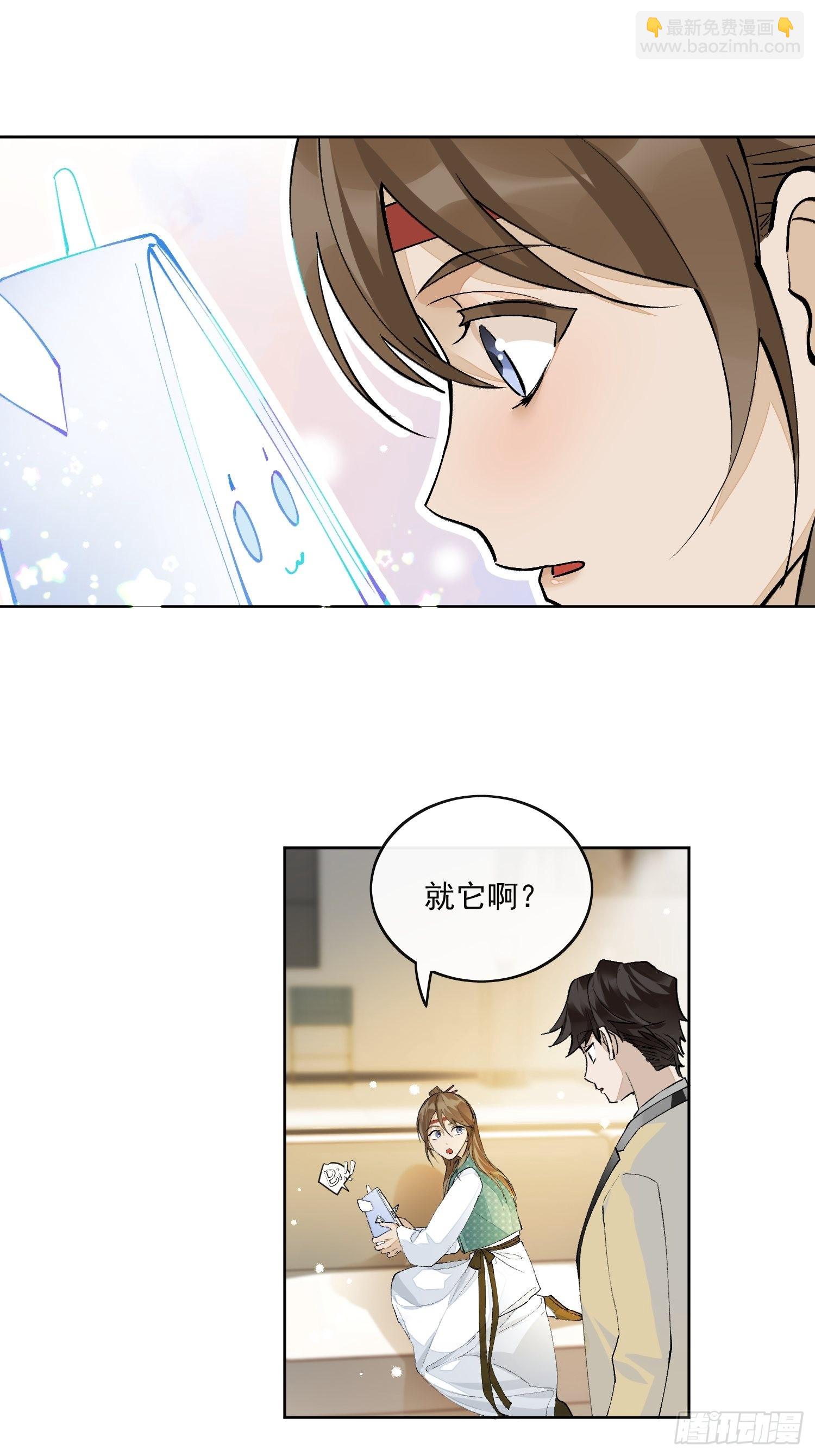 44 过往-第49话