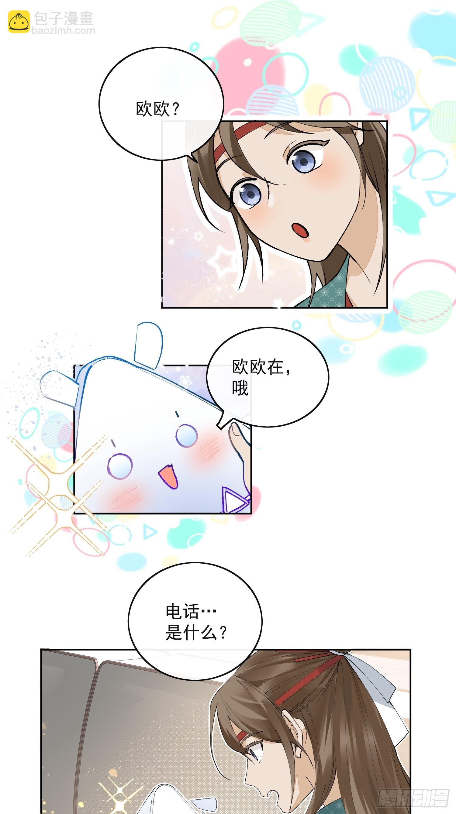 44 过往-第49话