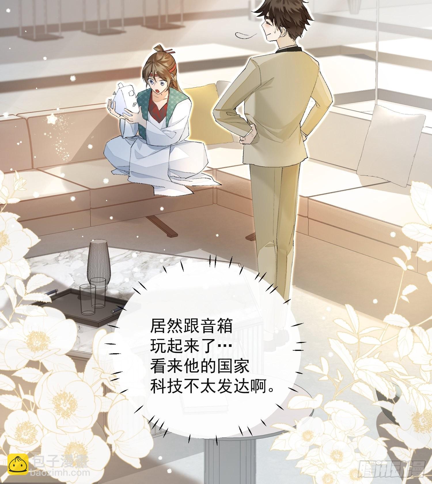 44 过往-第49话
